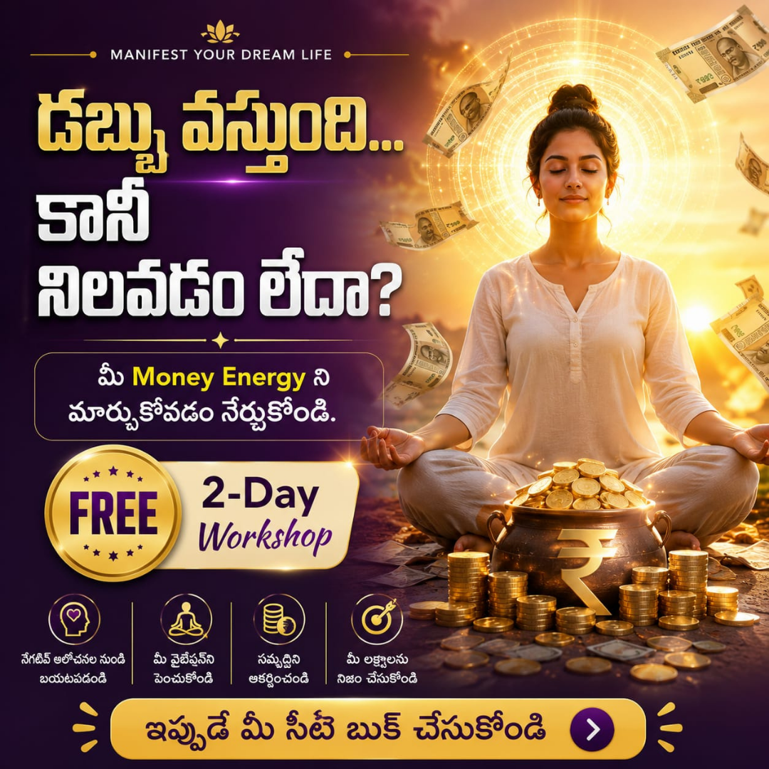 Manifest with Rammya Facebook ad: Manifest Your Dream Life