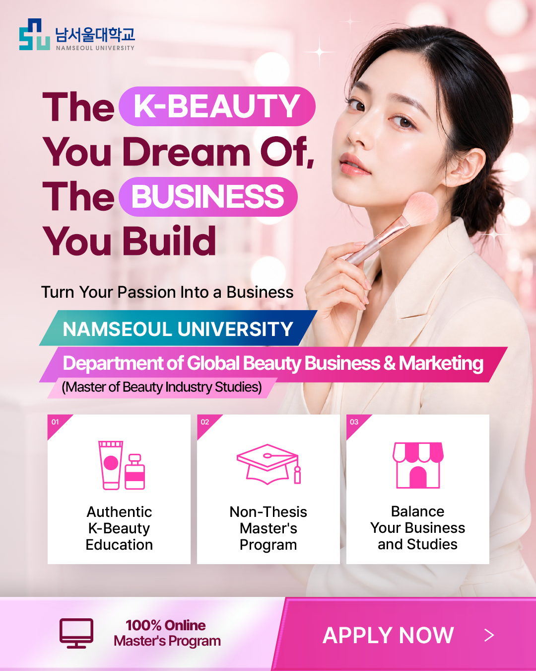 남서울대학교(Namseoul University) Facebook ad