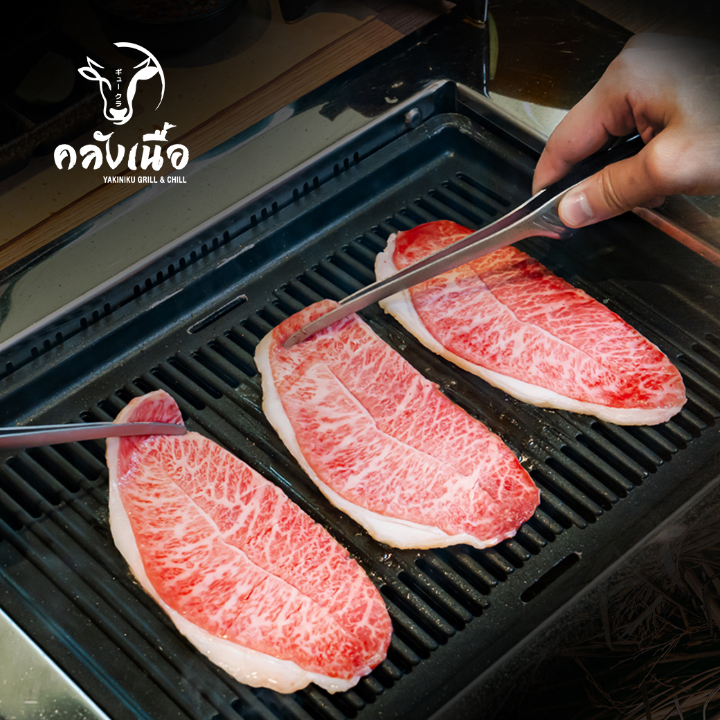 คลังเนื้อ Yakiniku & To Bar Shabu Facebook ad: ครั้งแรกกับการรวมตัวของ