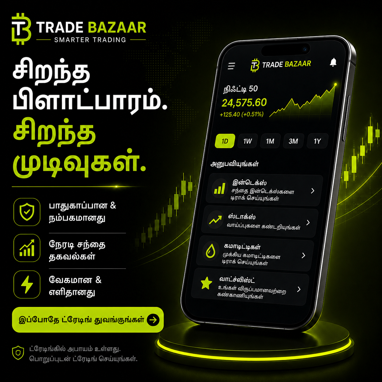 BB World Facebook ad