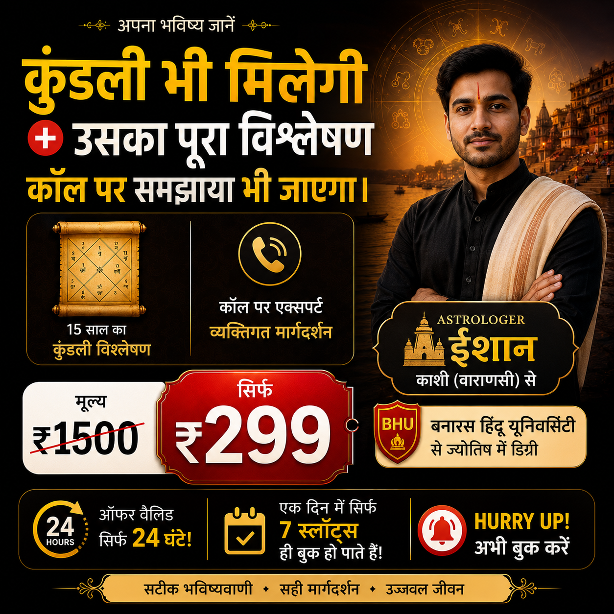 Astrologer Eeshan Facebook ad
