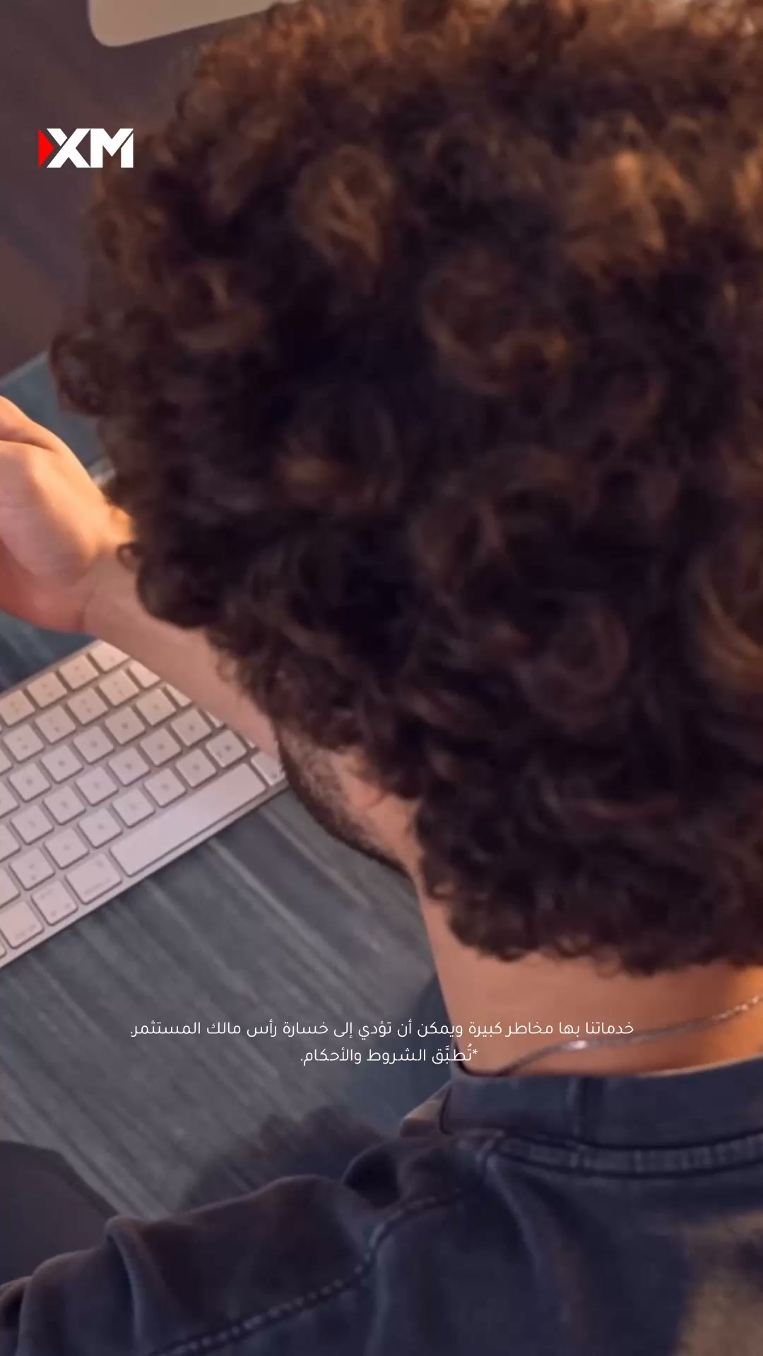 XM Facebook ad: انضمّ إلى +20 مليون متداول