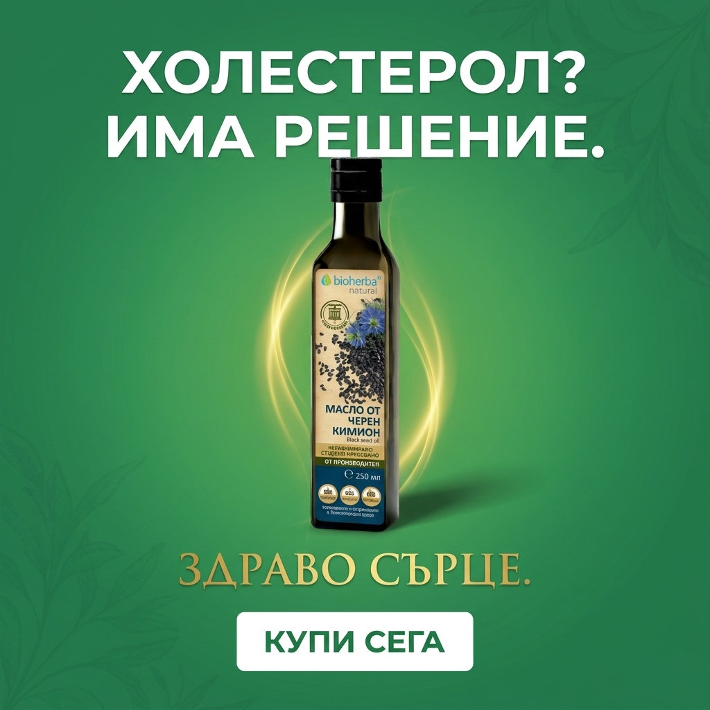 Elixira Facebook ad