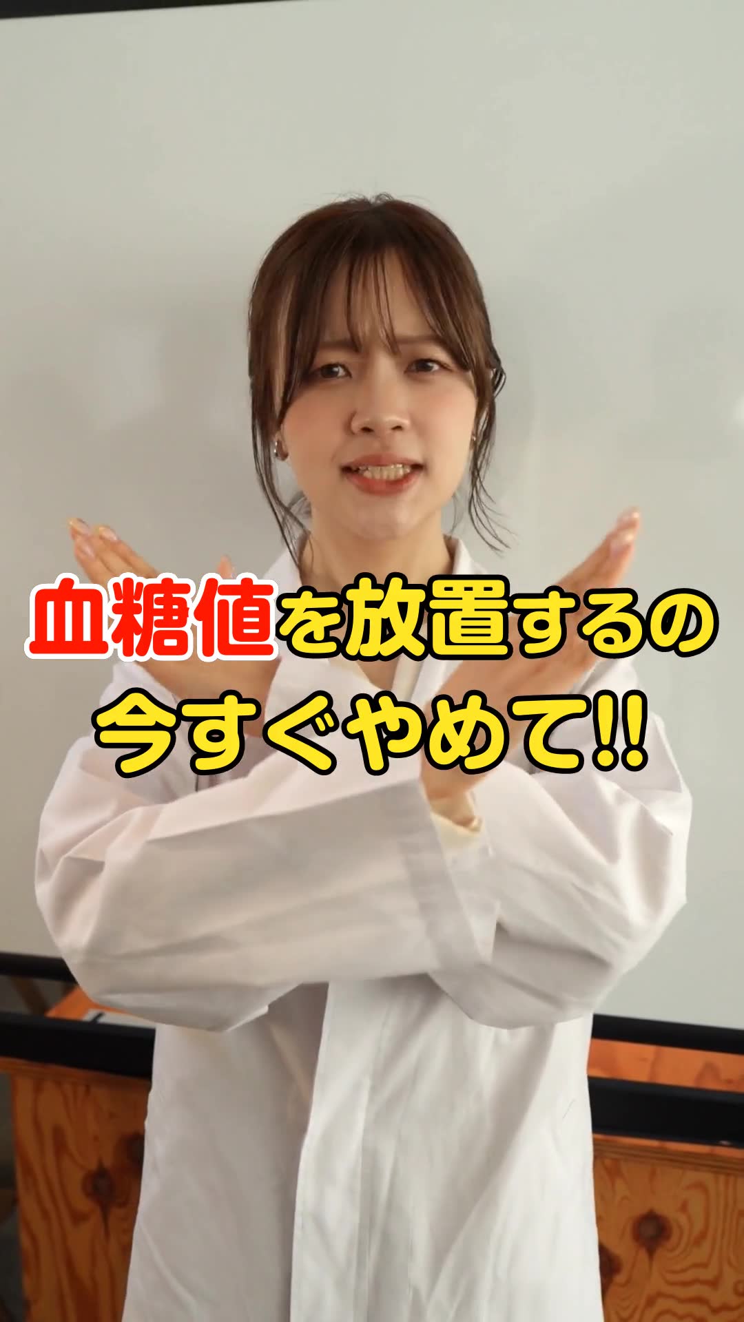 健康Life -Healty Life- Facebook ad: 【楽天ランキング1位】血糖値対策にイヌリンプラス