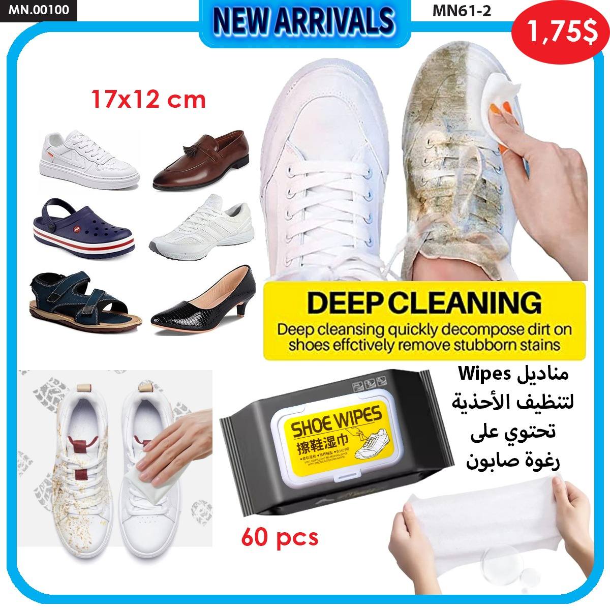 STAR SHOP Facebook ad