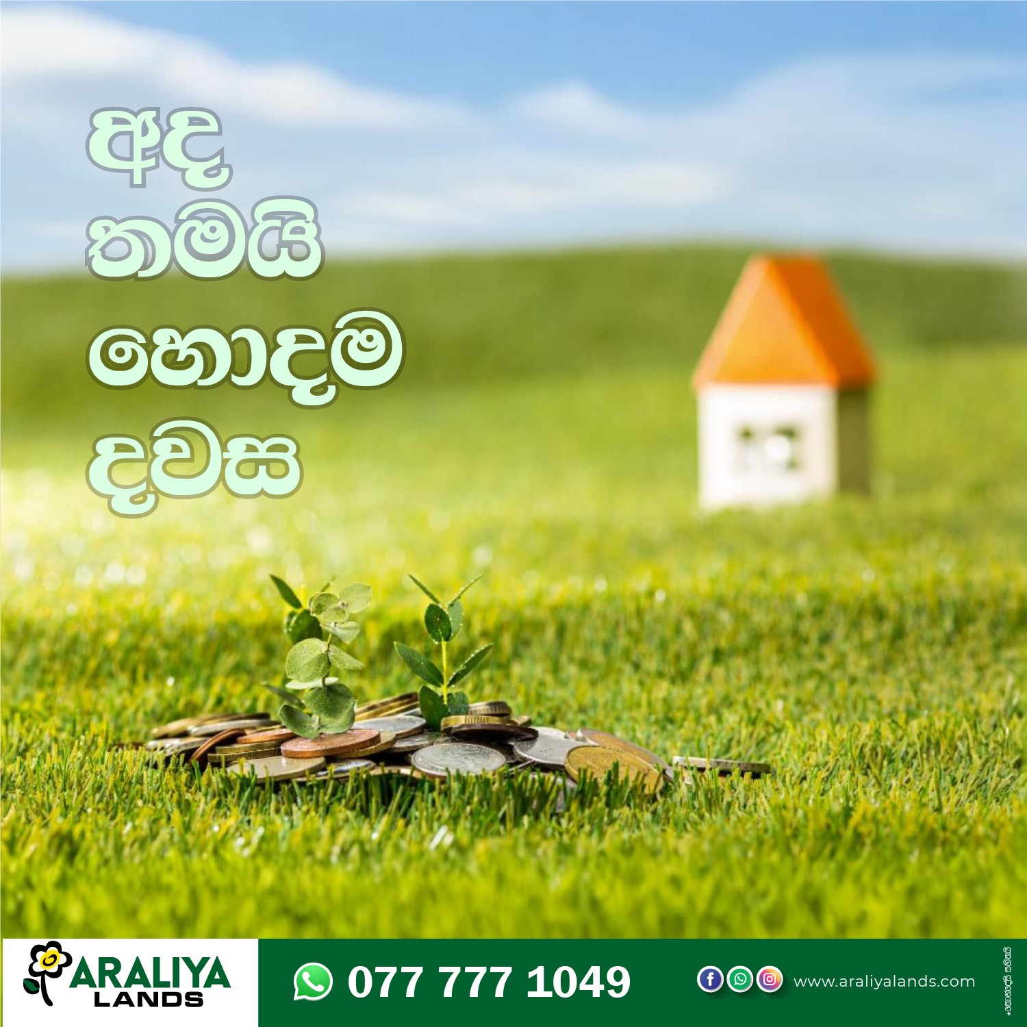 Araliya Lands & Homes - Pvt Ltd. Facebook ad: ඔබත් ඔබගේ අනාගත සාර්ථකත්වය වෙනුවෙන් සිහින දකින්නෙක්ද?
