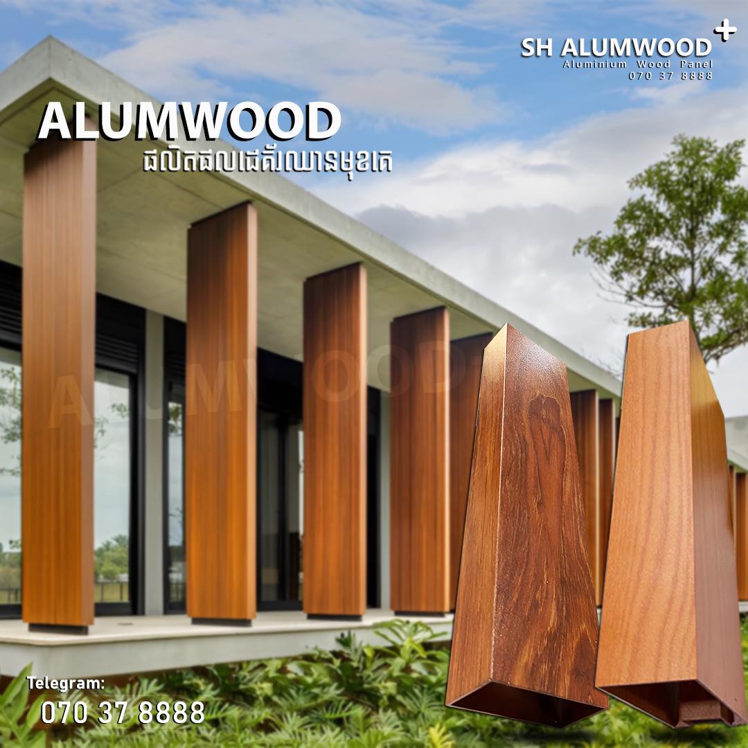 SH Alumwood+ Facebook ad: We are not only Suppliers, but we’re Aluminum…
