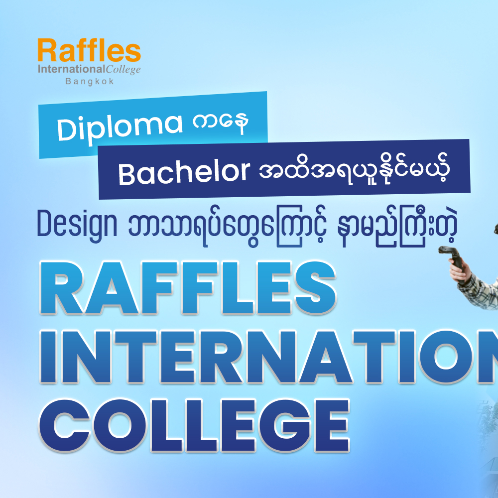 Elevate Education Facebook ad