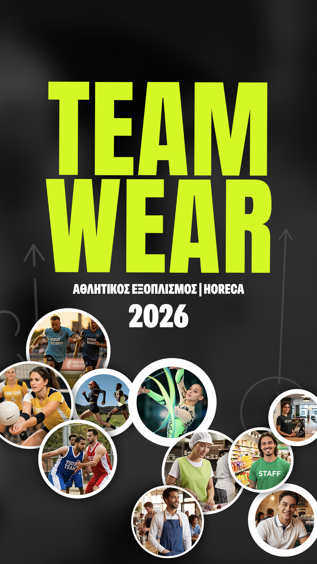 ZAKCRET Sports Facebook ad: Επικοινώνησε μαζί μας