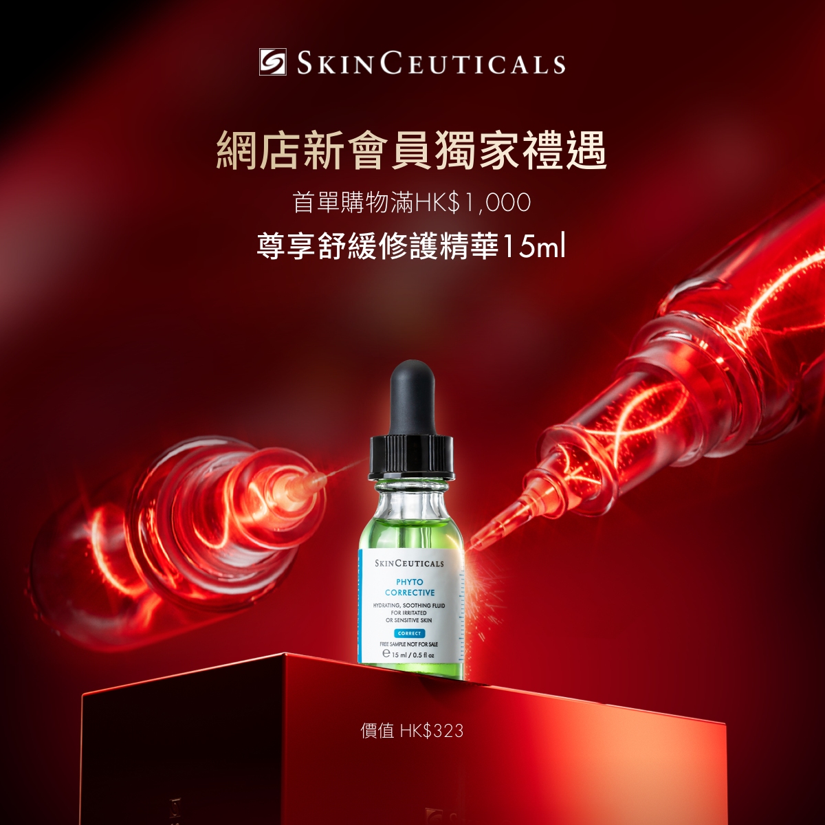 SkinCeuticals Facebook ad: 網店新會員獨家禮遇 立即選購
