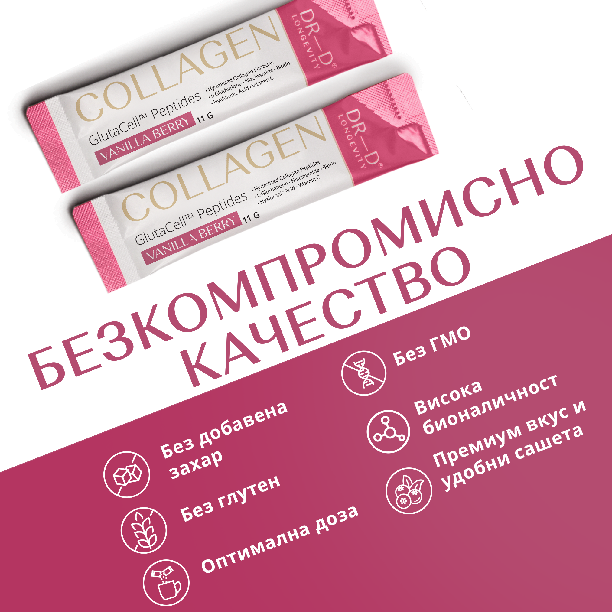 DR-D Longevity Facebook ad