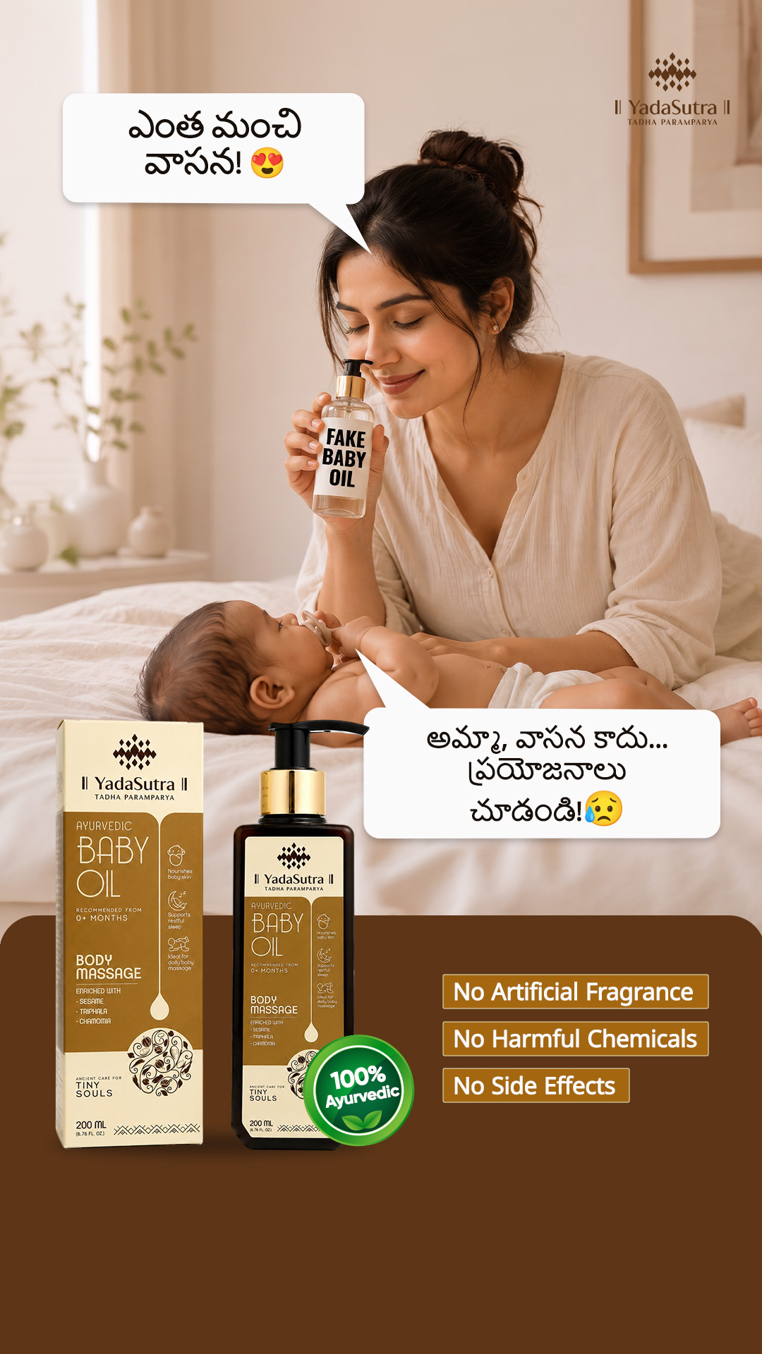YadaSutra Facebook ad