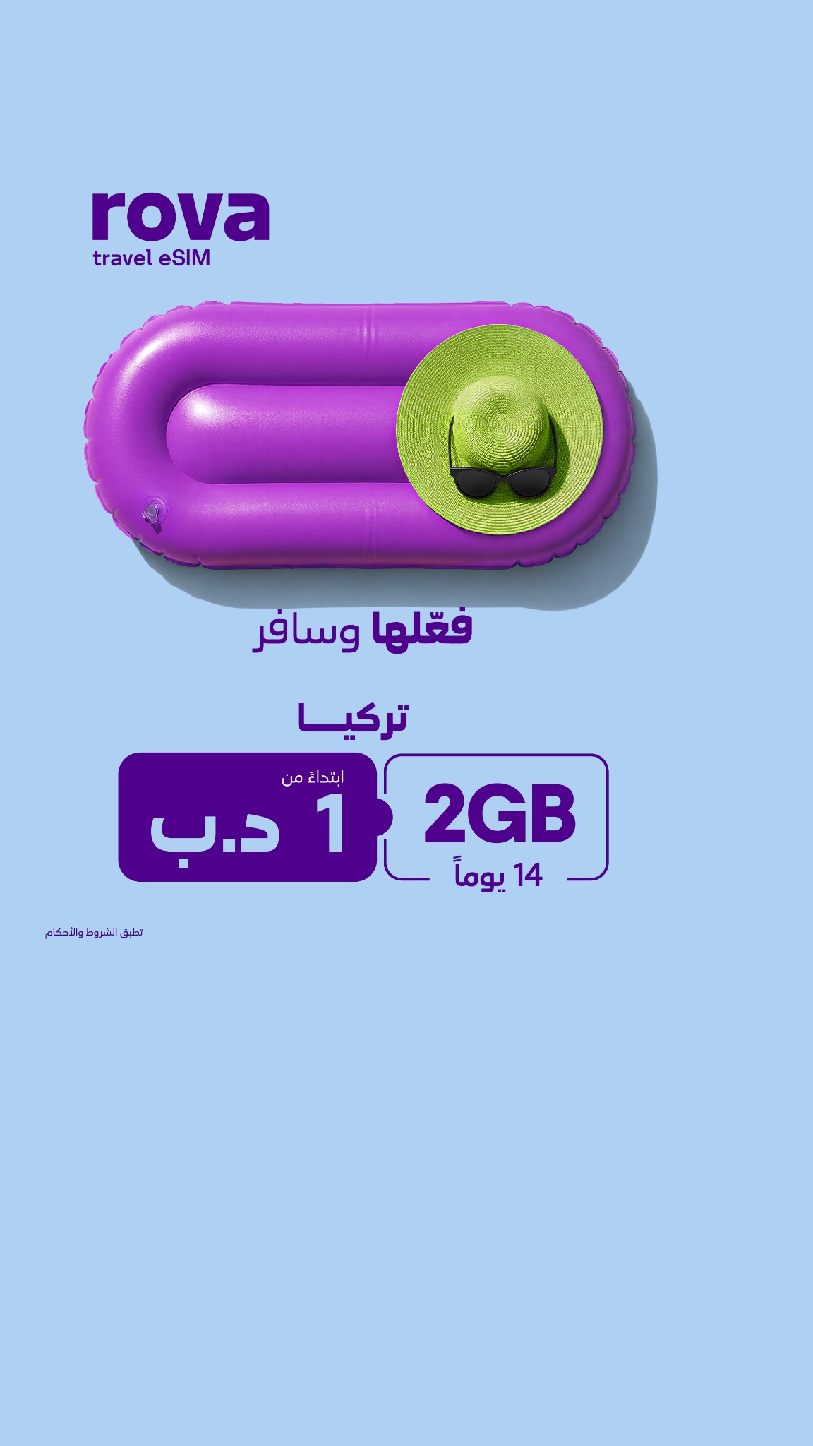 Rova-esim Facebook ad