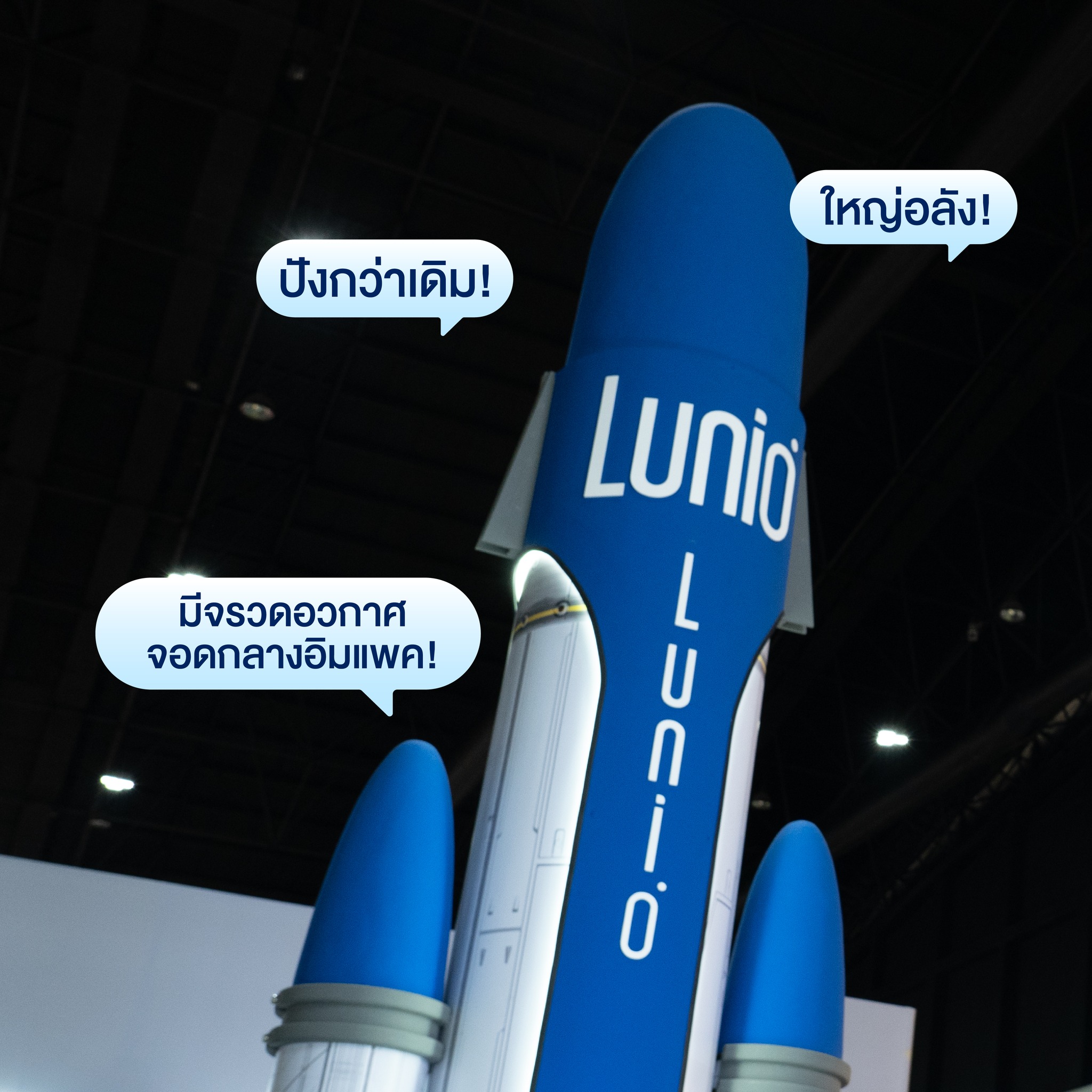Lunio Ergo Facebook ad