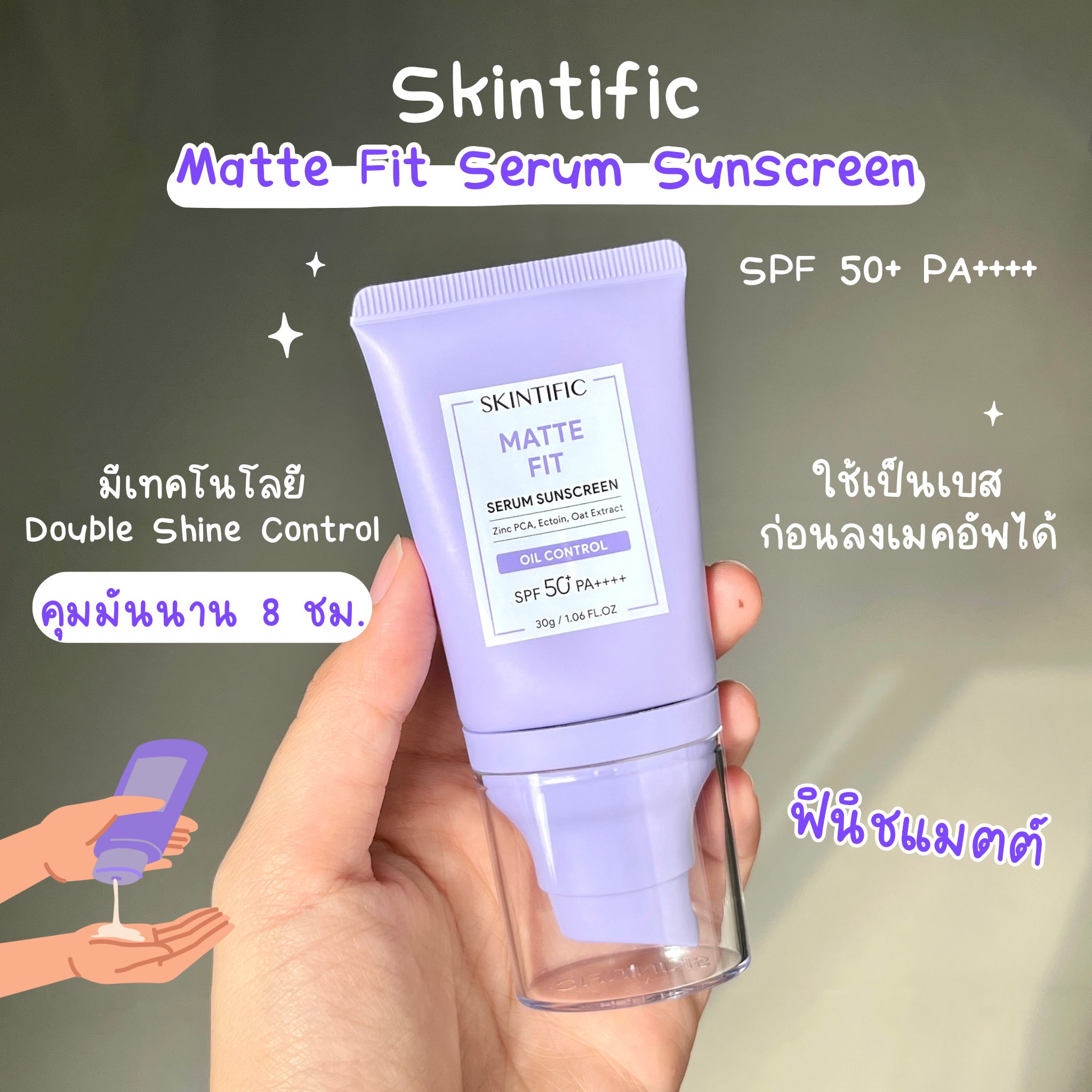 อาณาจักรรีวิว Facebook ad
