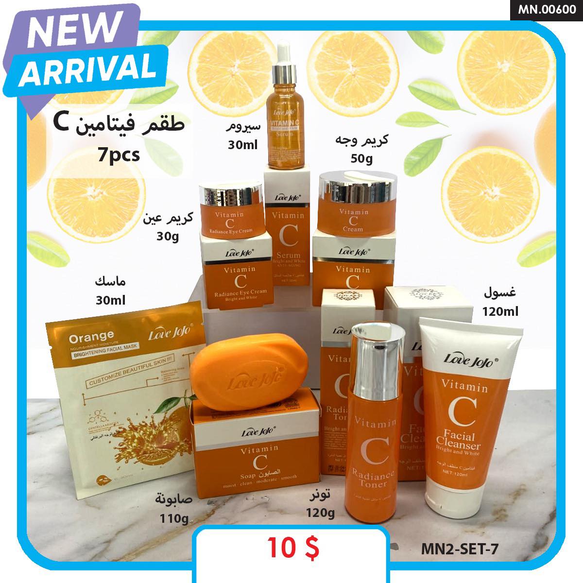 Twins SM leb Facebook ad: افخم انواع الكريمات للعناية بالبشرة لكل شاب وصبية…