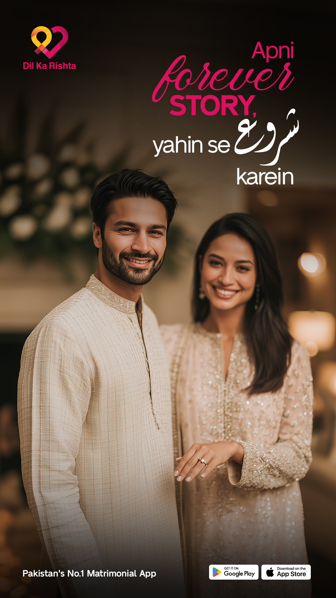 Dil Ka Rishta Facebook ad
