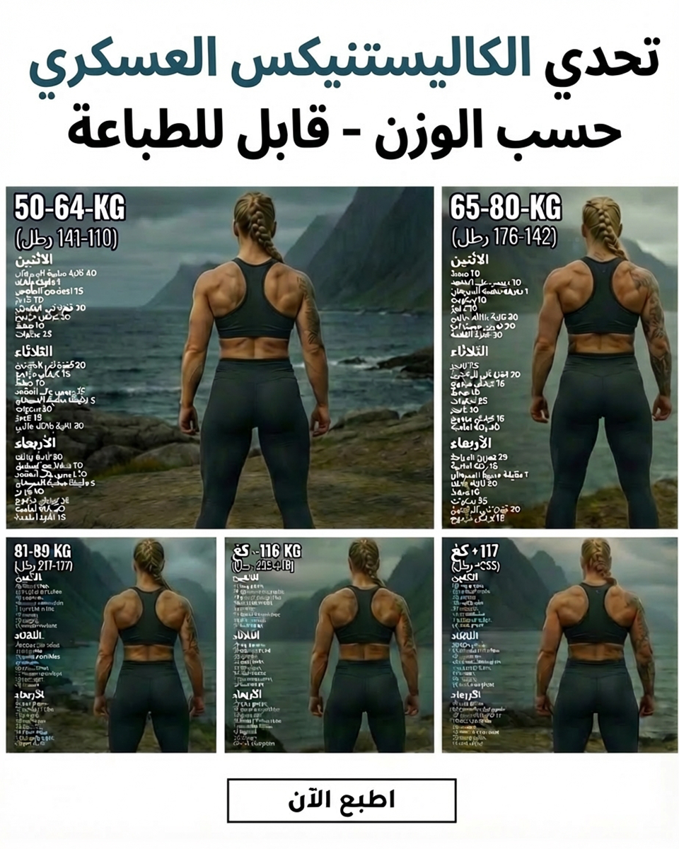 Major Grace Facebook ad