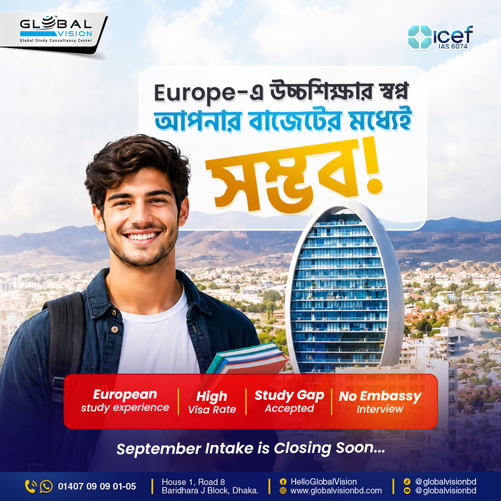 Global Vision Facebook ad: Cyprus: Europe-এর এমন একটি Option, যা অনেকে ভাবনাতেও নেই!