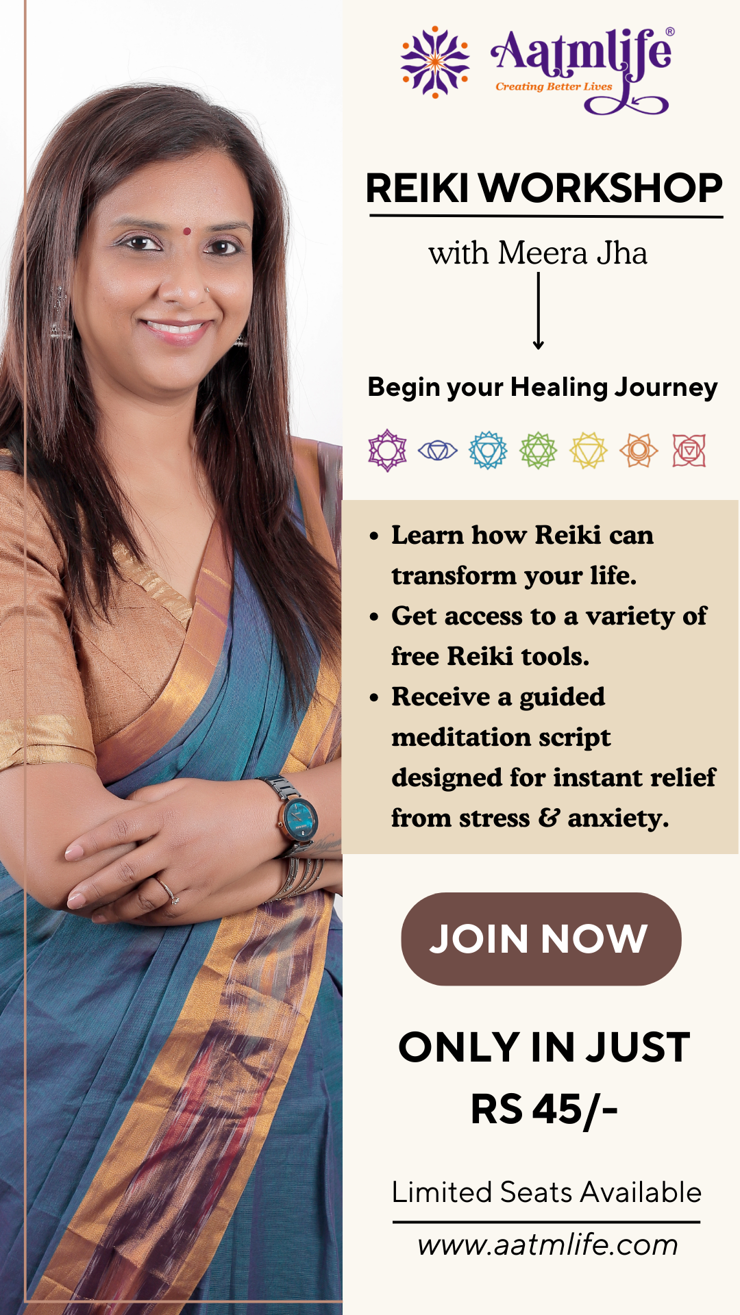 AatmLife Facebook ad from Dec 15, 2025