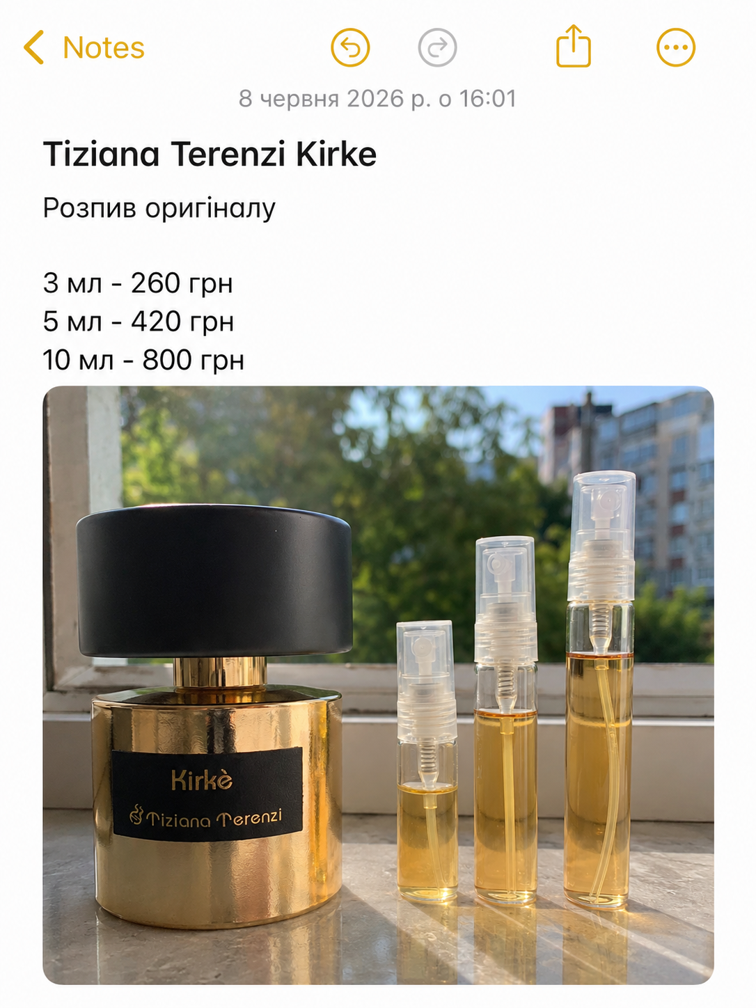 Perfume Bar White Smell Facebook ad: Один із найвпізнаваніших ароматів зараз.