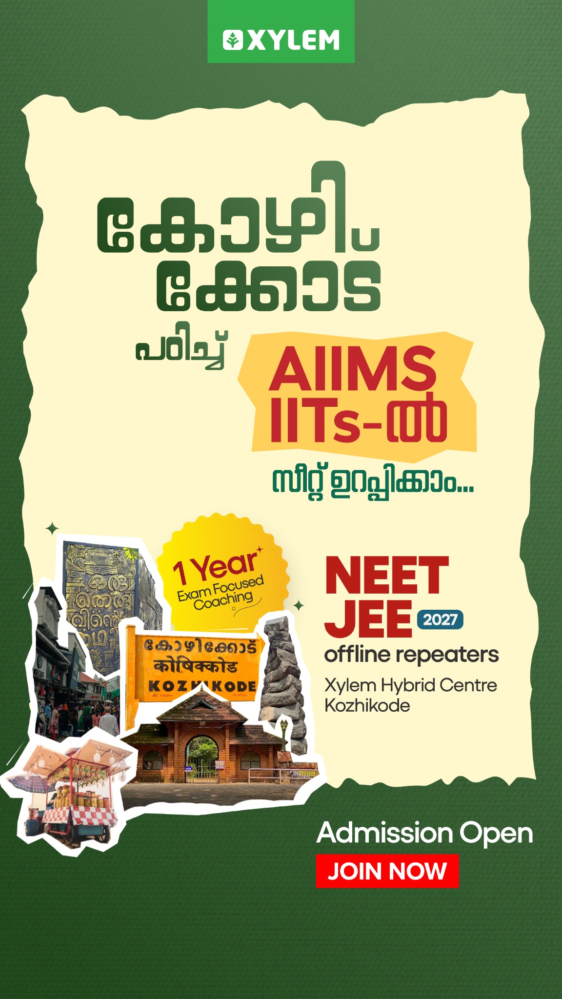 Xylem learning Facebook ad