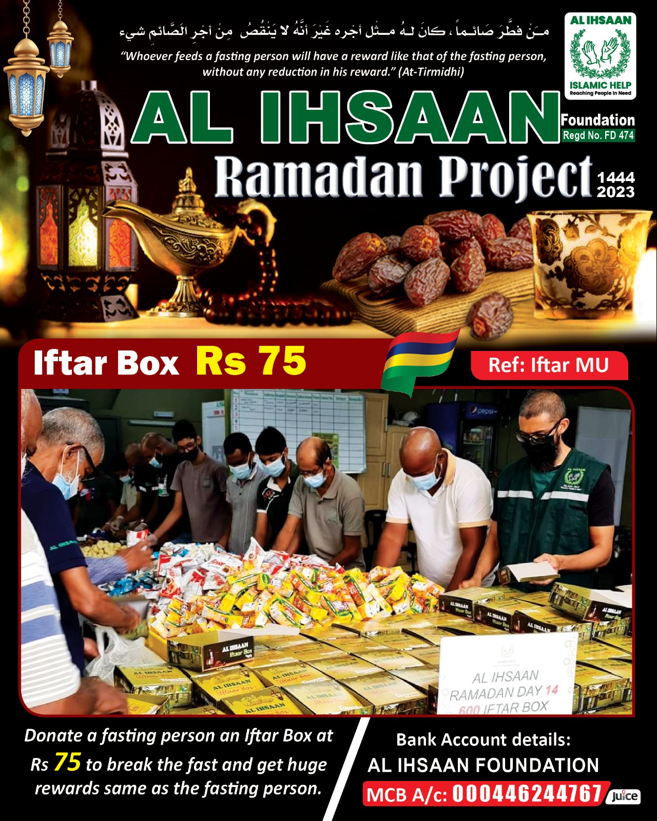 Al ihsaan islamic & funeral center Facebook ad