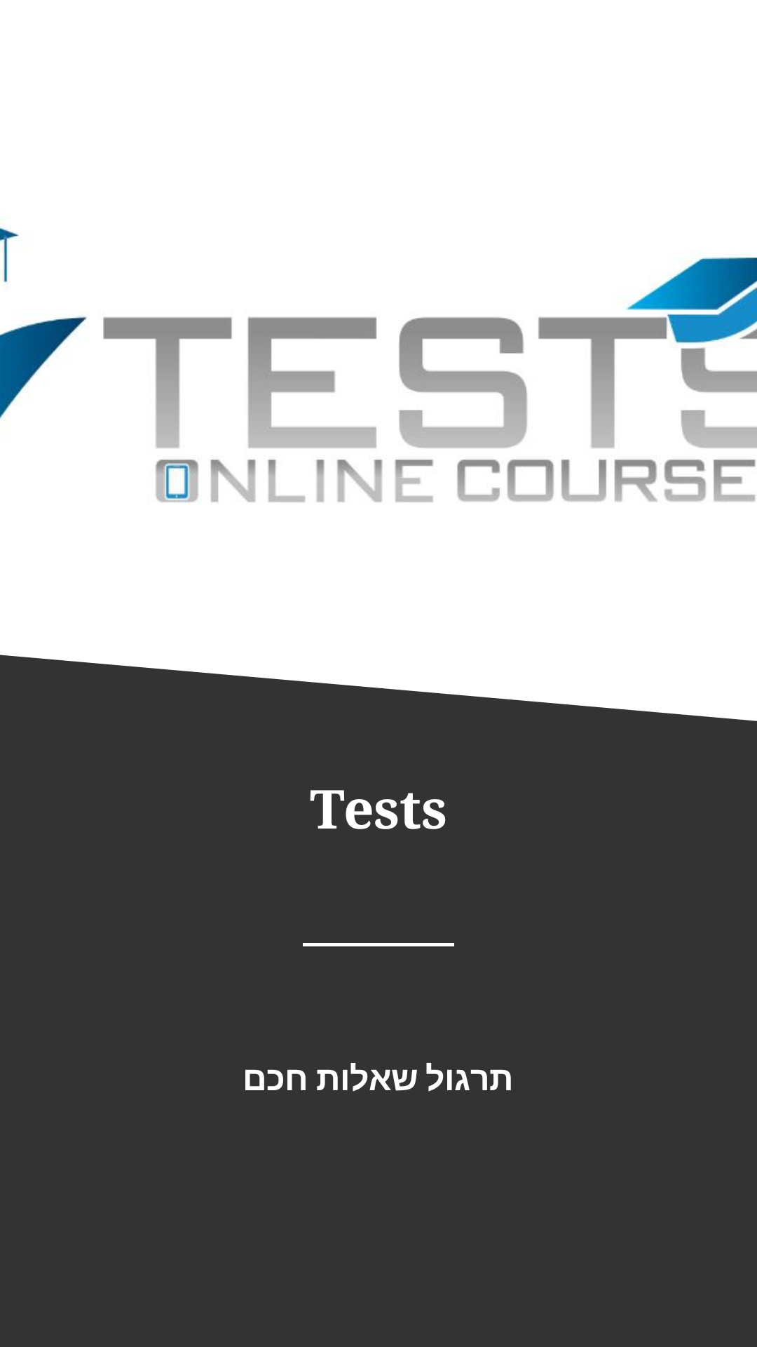 Tests Facebook ad from Jun 2, 2023
