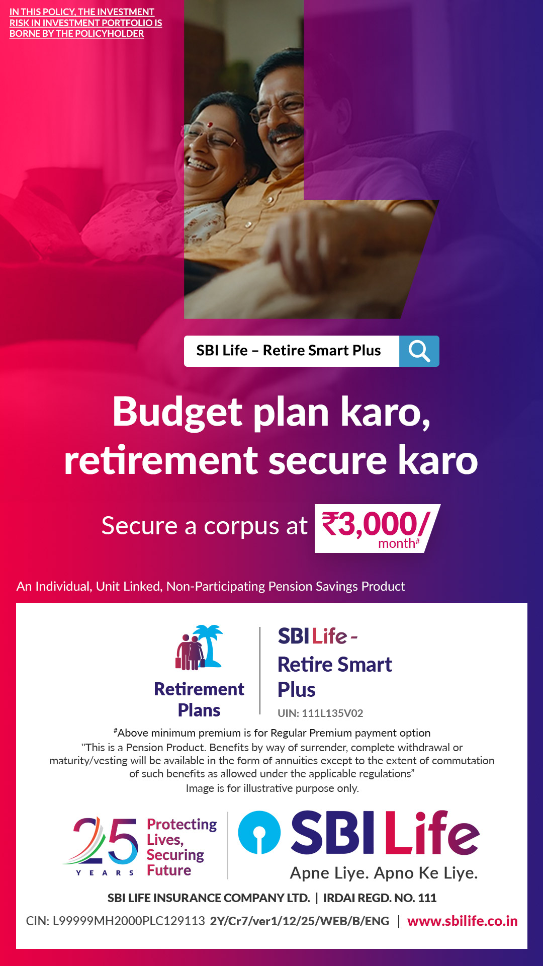 SBI Life Insurance Facebook ad