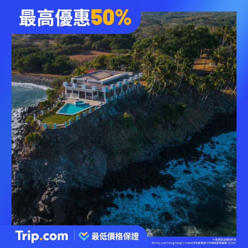 Trip.com Facebook ad