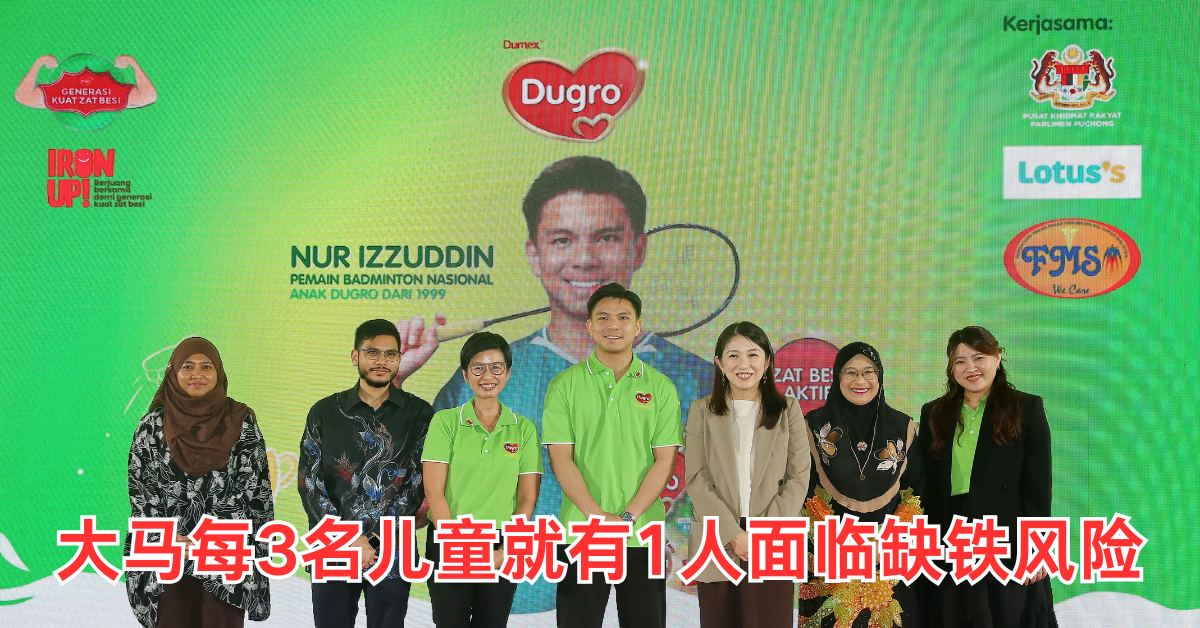 China Press (中國報) Facebook ad