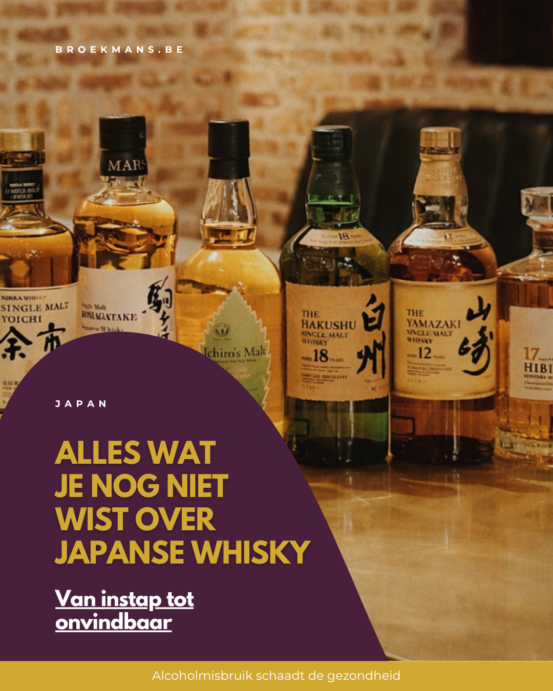 Drankenshop Broekmans.be Facebook ad