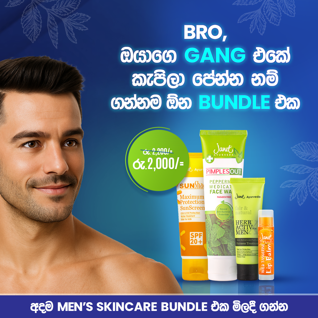 Janet Sri Lanka Facebook ad