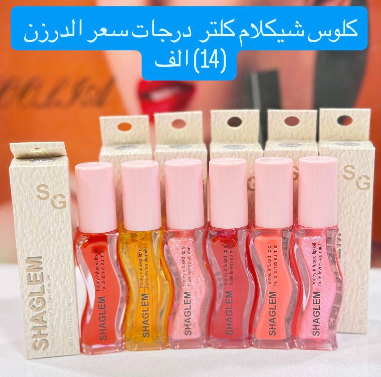 كوزمتك همام العبيدي جمله Facebook ad: توفرت أقوى عروض لمنتجات الكوزمتك والعناية