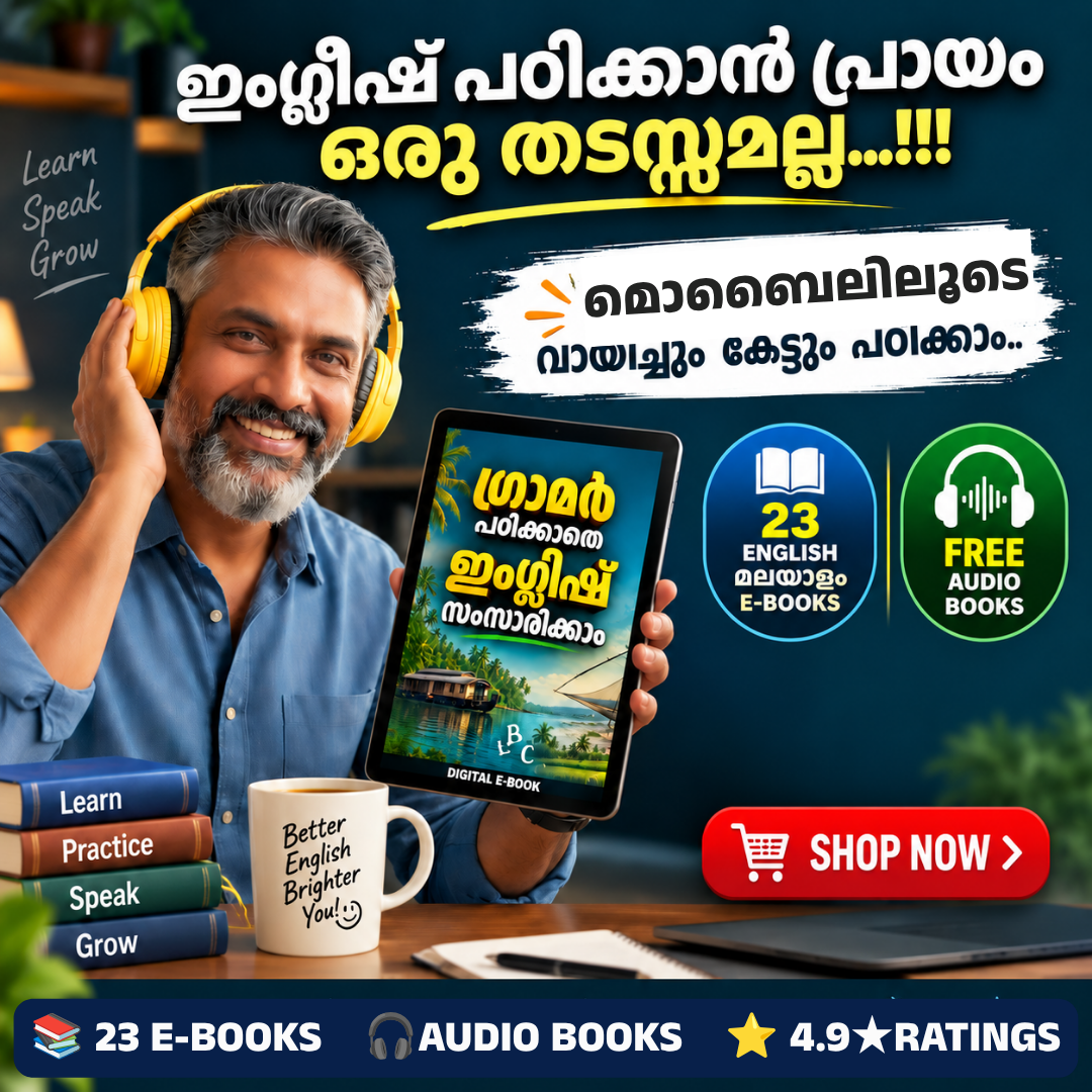 Elite Learning Studio Facebook ad