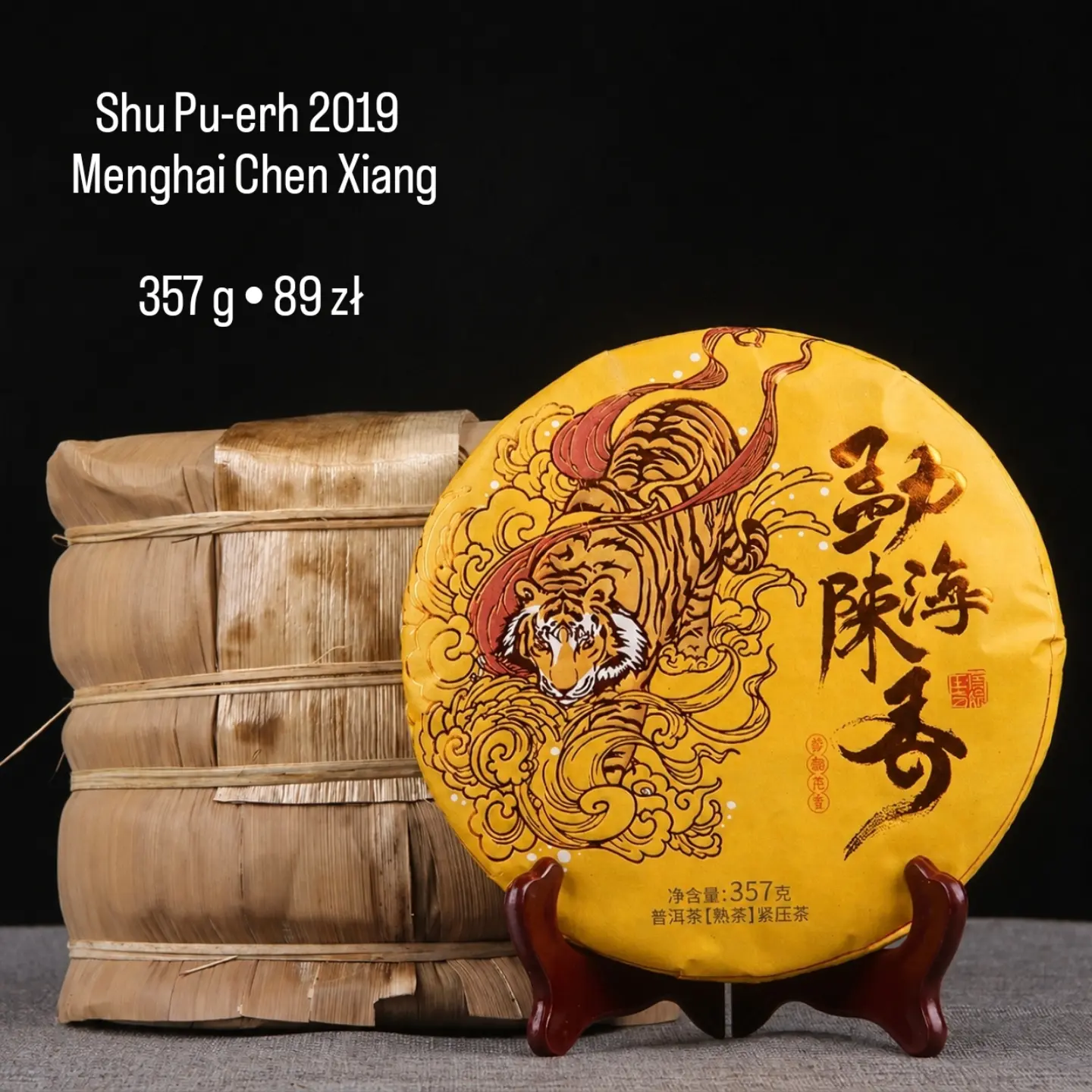 HerbataMarket Facebook ad: Шу Пуер 2019, Menghai Chen Xiang