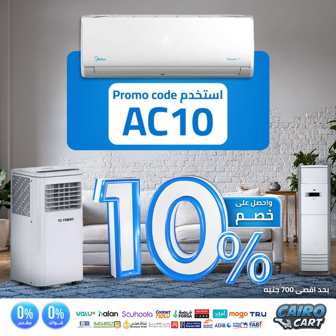 CairoCart.com Facebook ad: خصم إضافي 10% على التكييفات