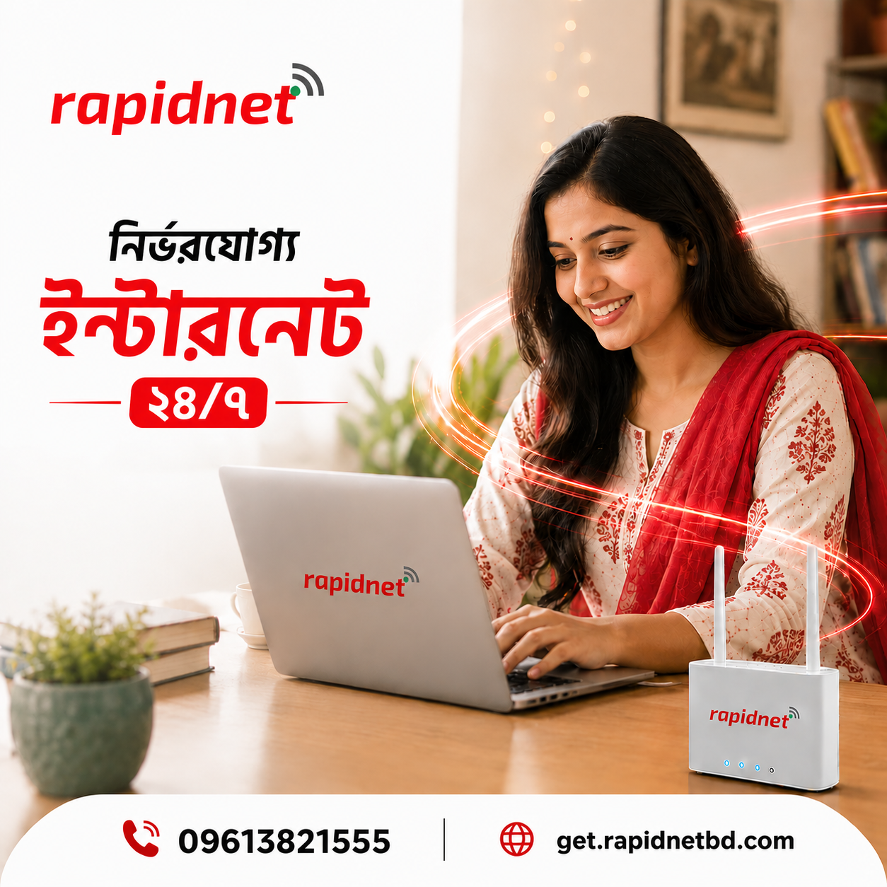 RapidNet BD Facebook ad: North Bengal's Most Trusted Internet Service Provider