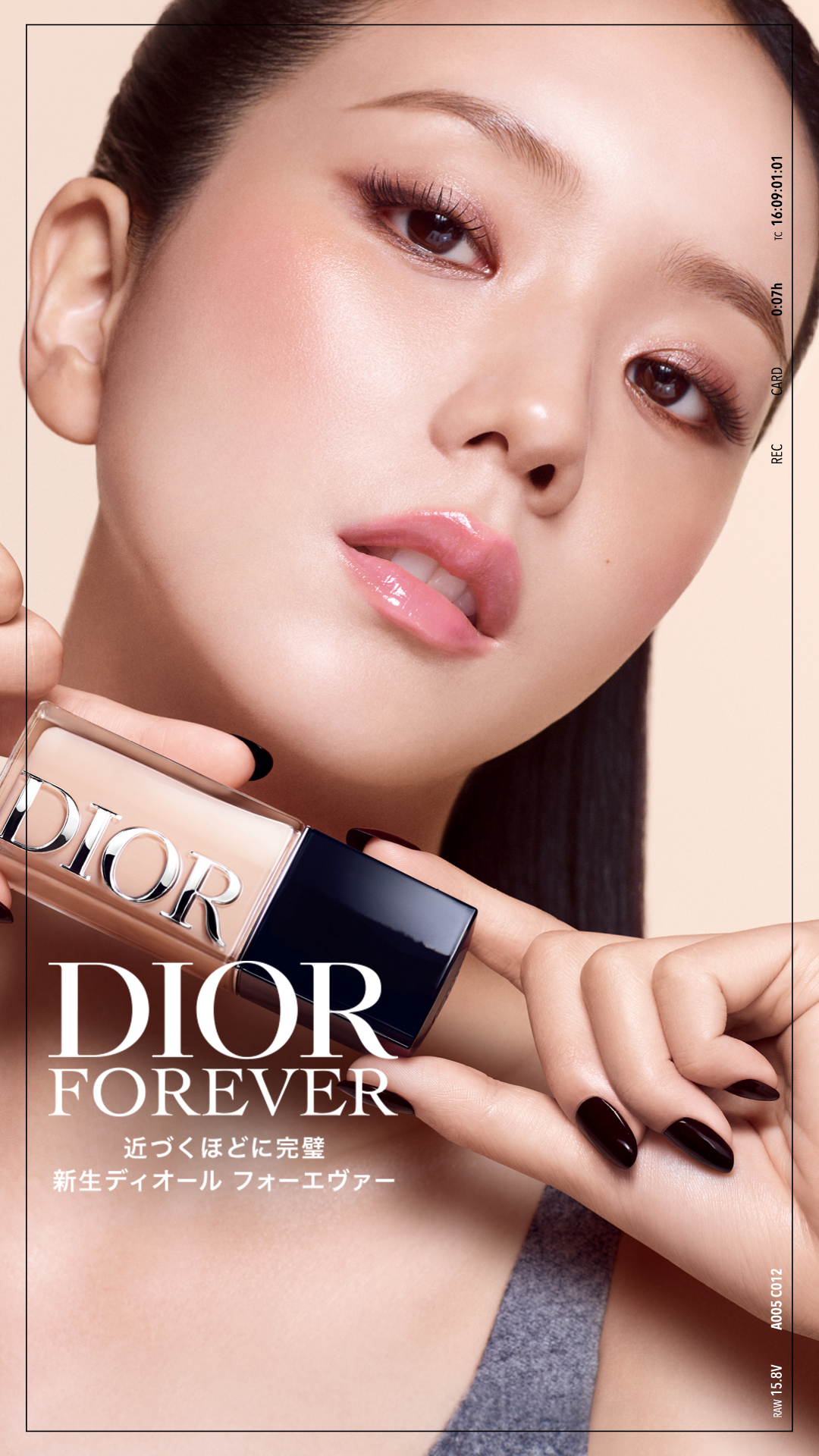 Dior Facebook ad