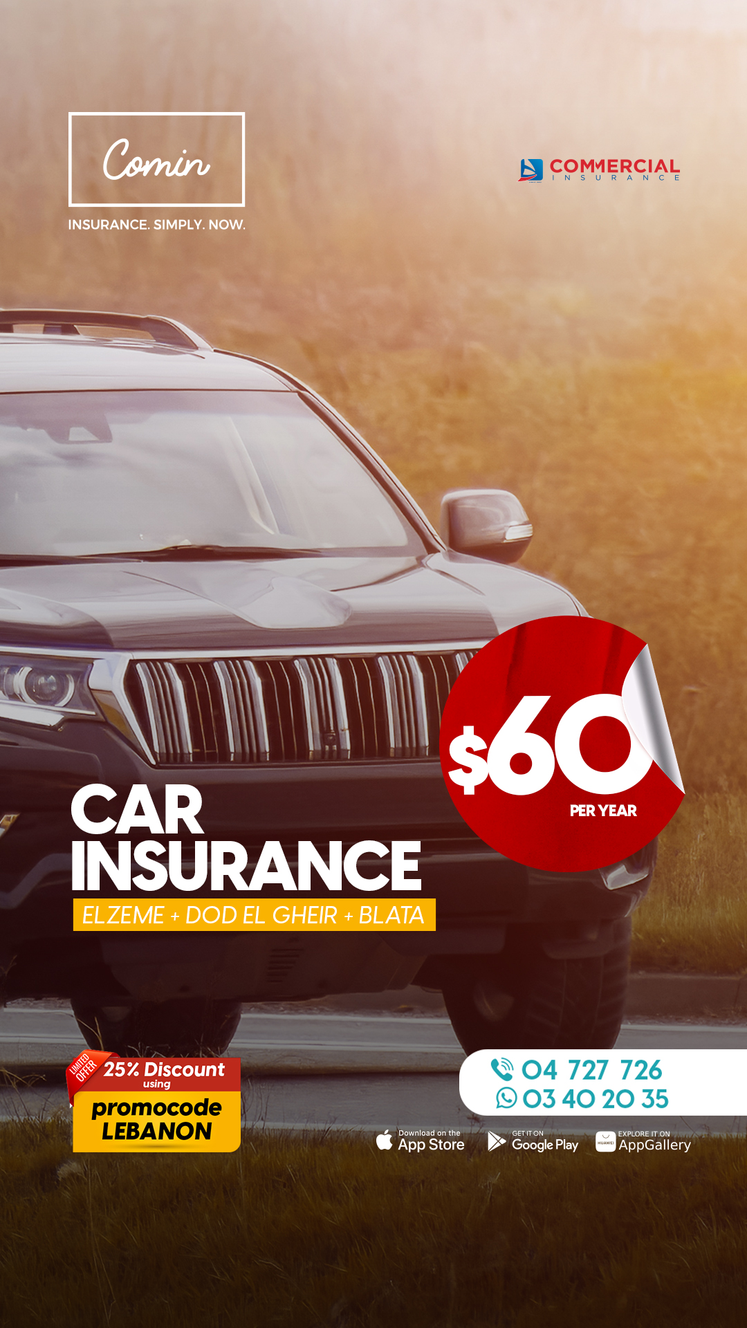 Comin Insurance كومن Facebook ad