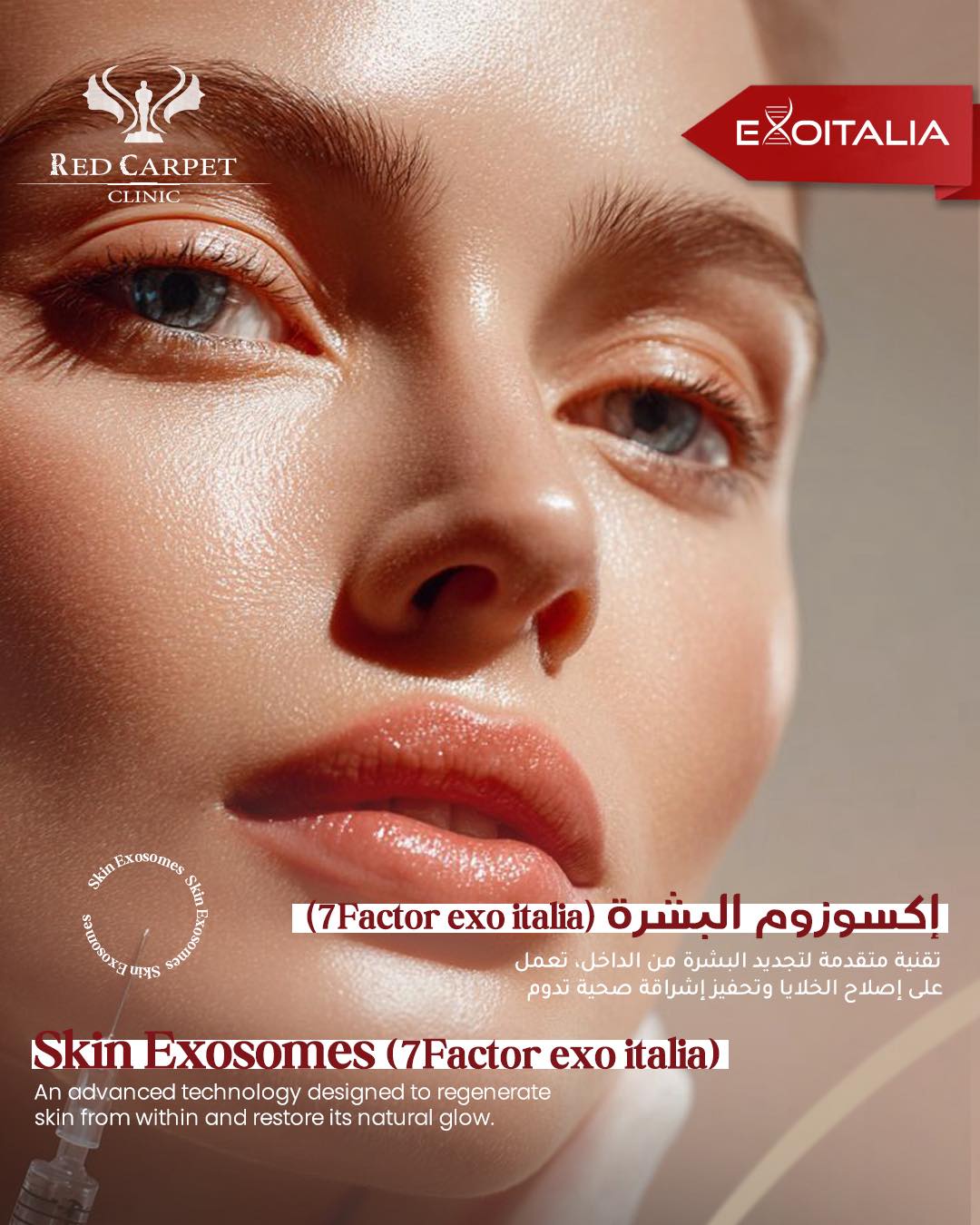 Redcarpetclinic Facebook ad: Discover the future of skin rejuvenation with 7…
