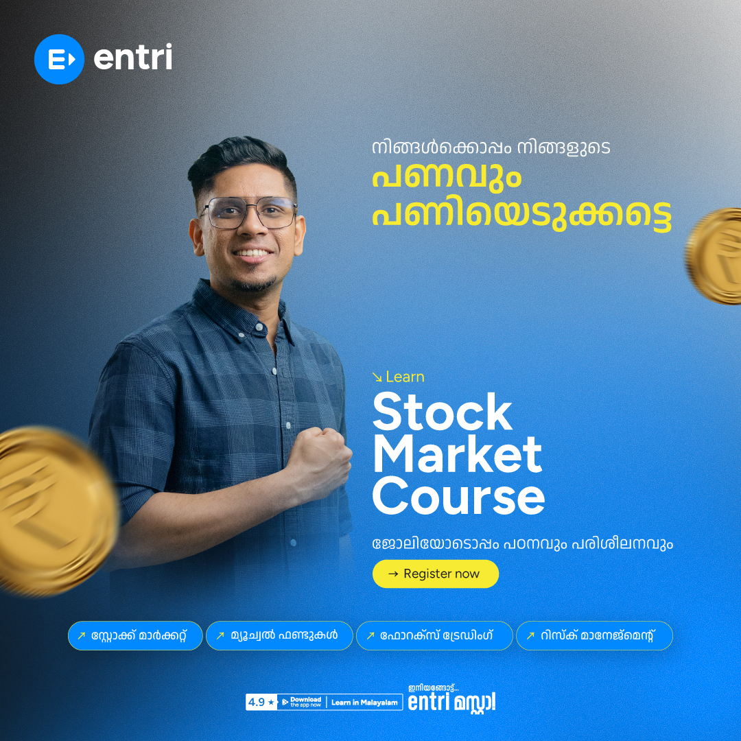 Entri Finacademy മലയാളം Facebook ad from Aug 5, 2026