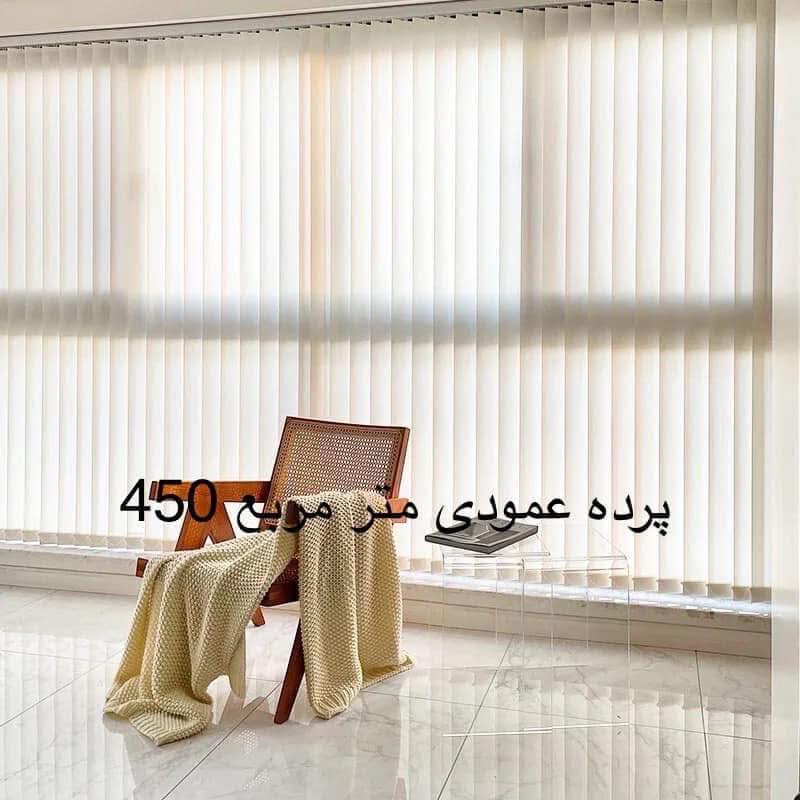 شادمن شهیر دیکور Facebook ad: شادمن شهیر دیکور