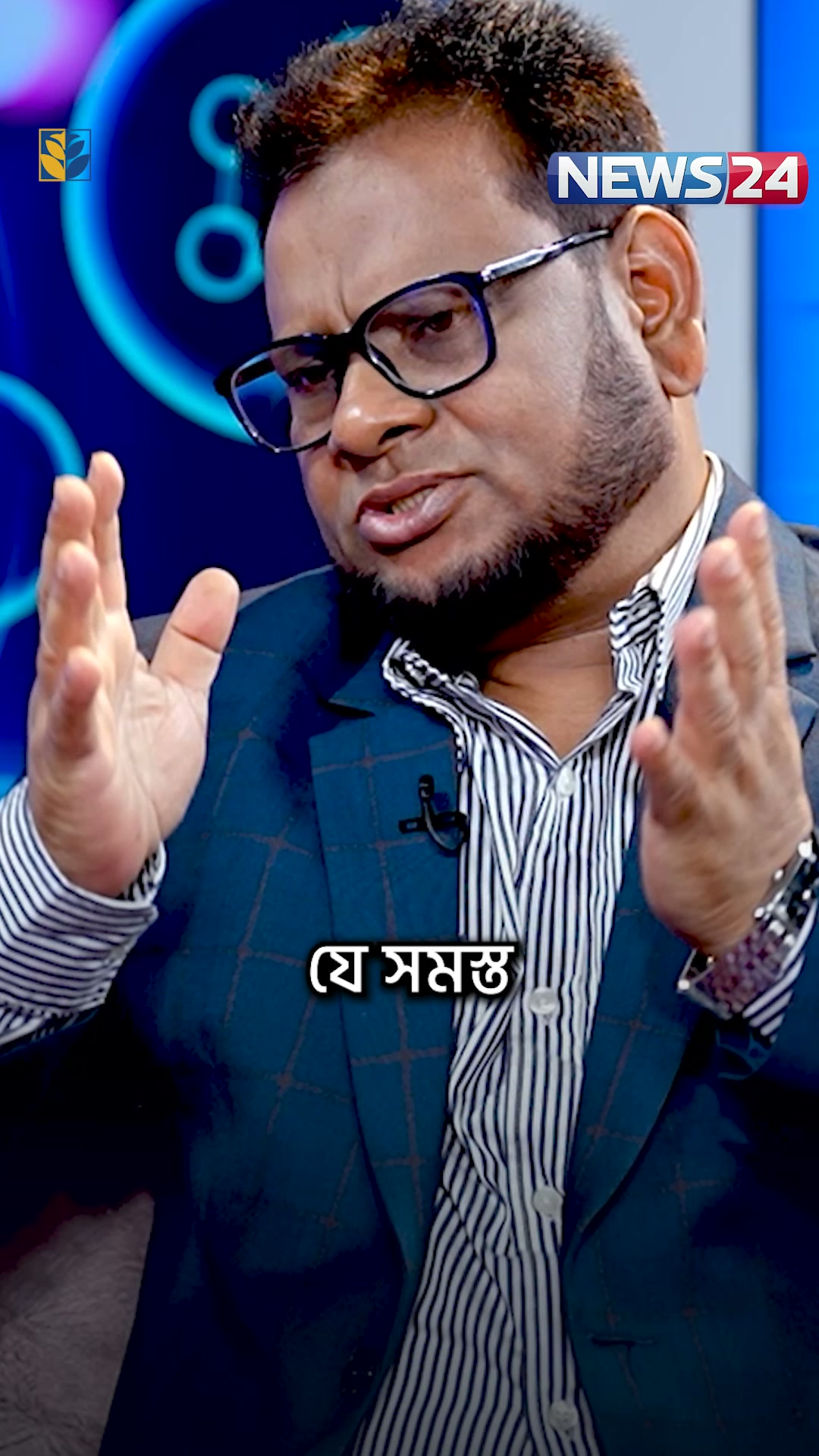 Dr. Sarder Mohammad Shahriar Jahan Facebook ad: সমস্যা আছে? আজই বিশেষজ্ঞের সাথে কথা বলুন।