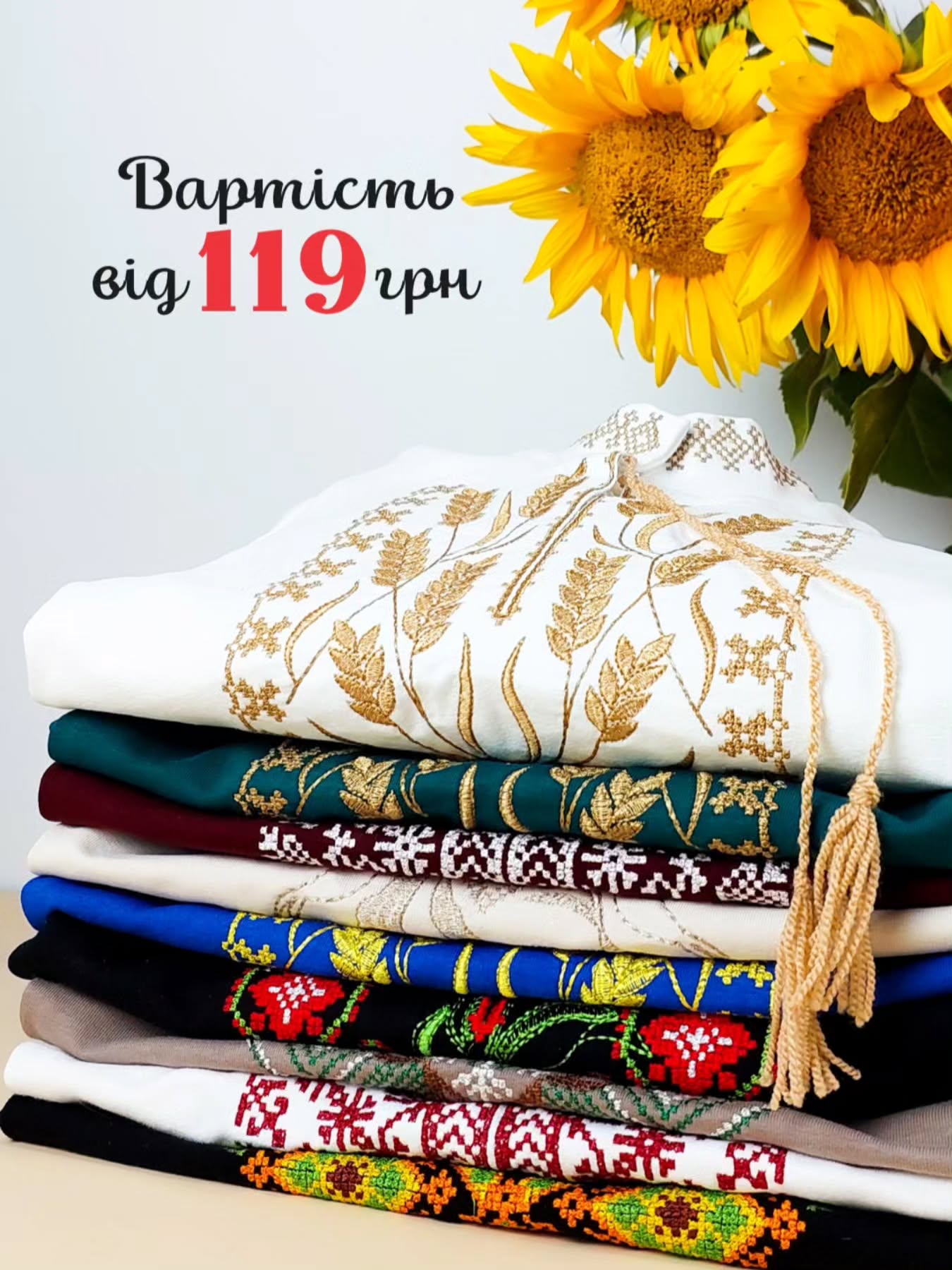 ЛіО Facebook ad