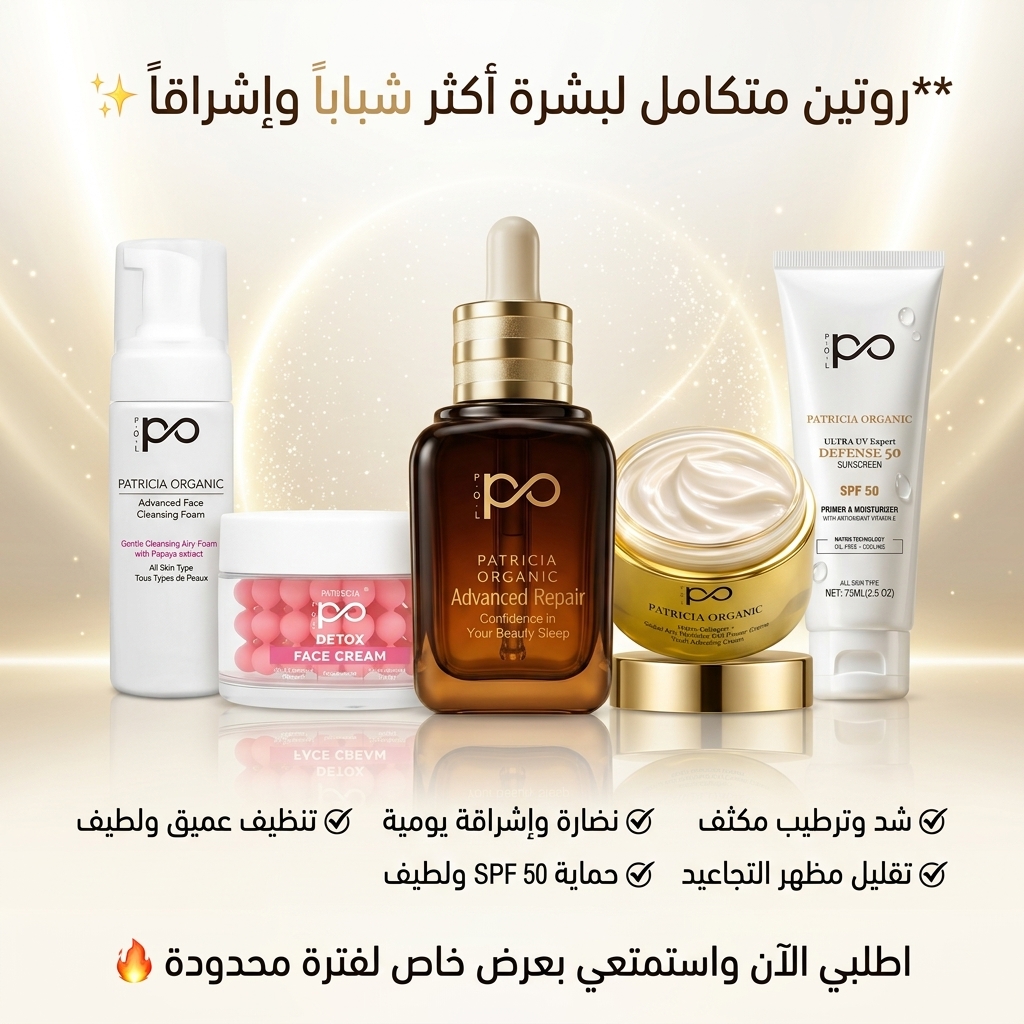 Paris Organic Skincare Facebook ad
