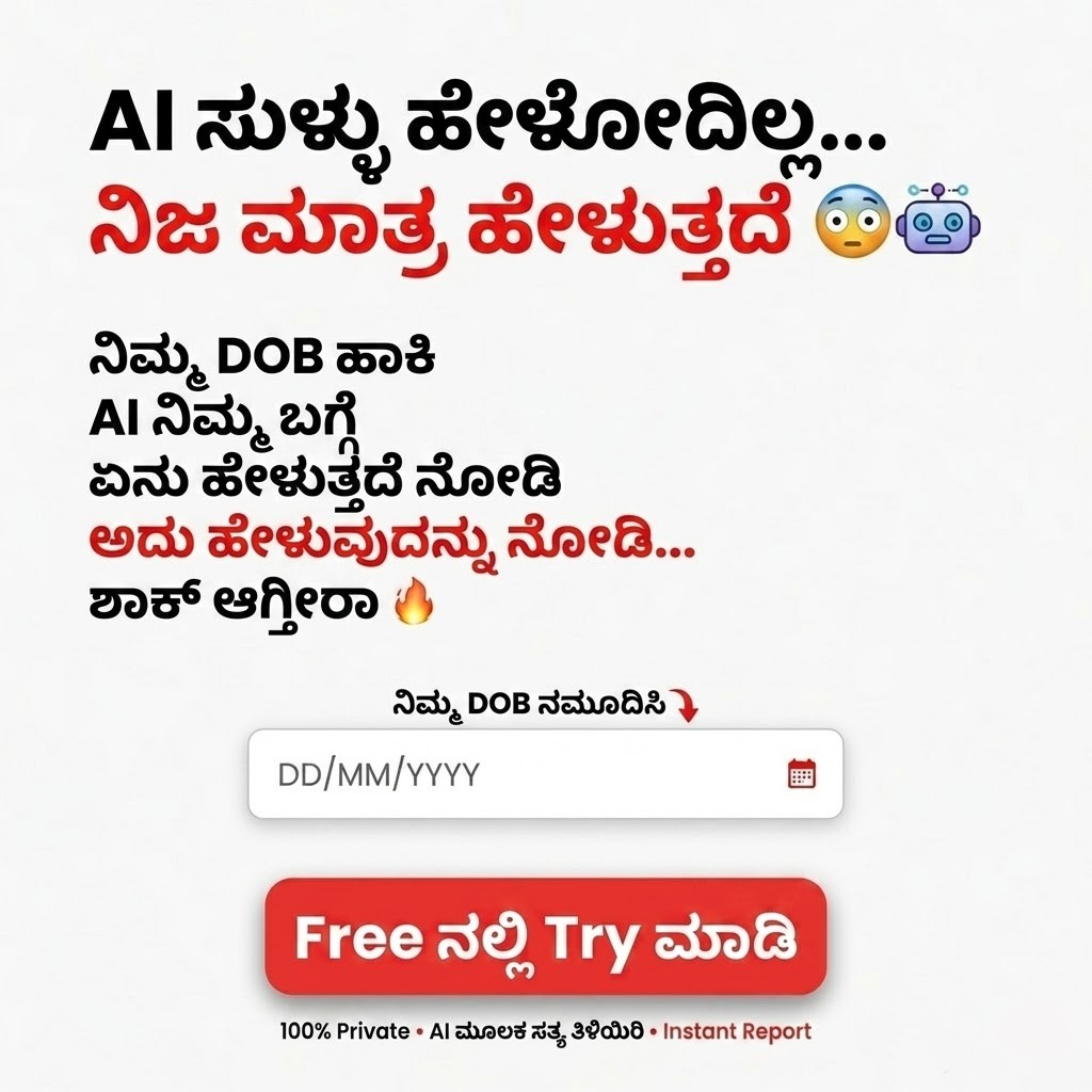 Rashifal: Aaj Ka Rashifal - राशिफल: आज का राशिफल Facebook ad