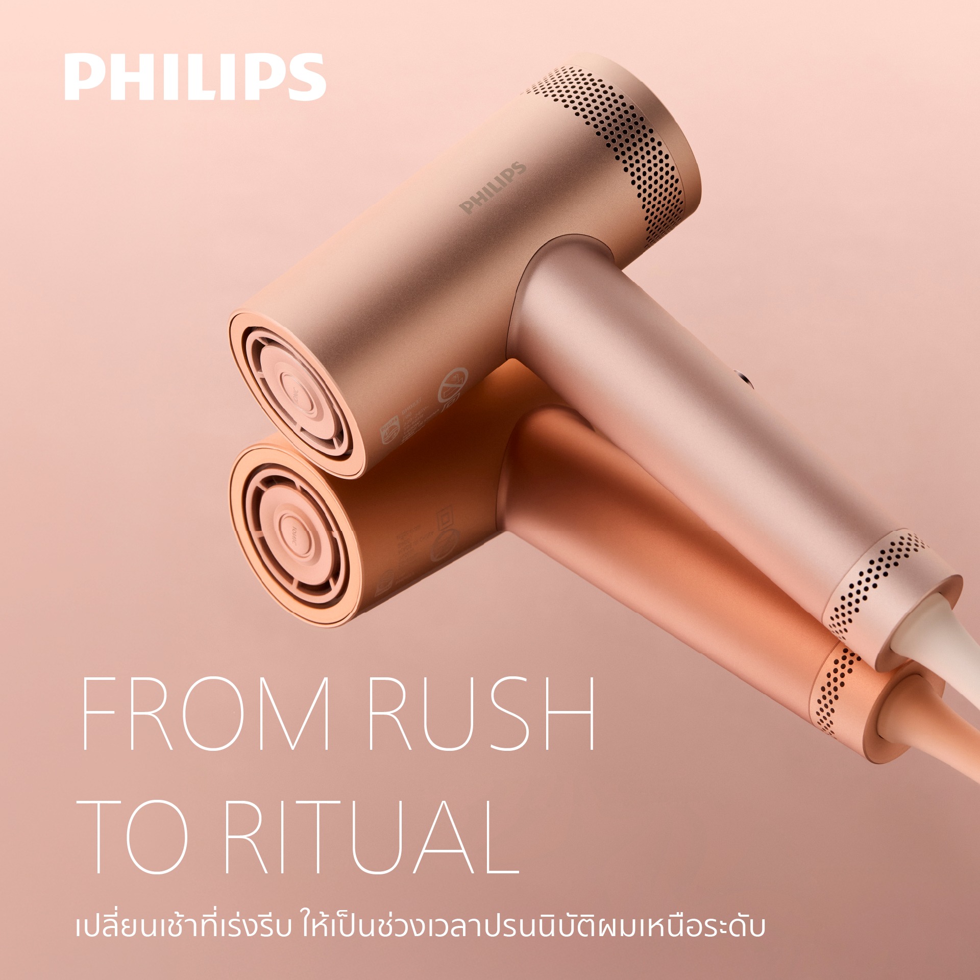 Philips Thailand Facebook ad