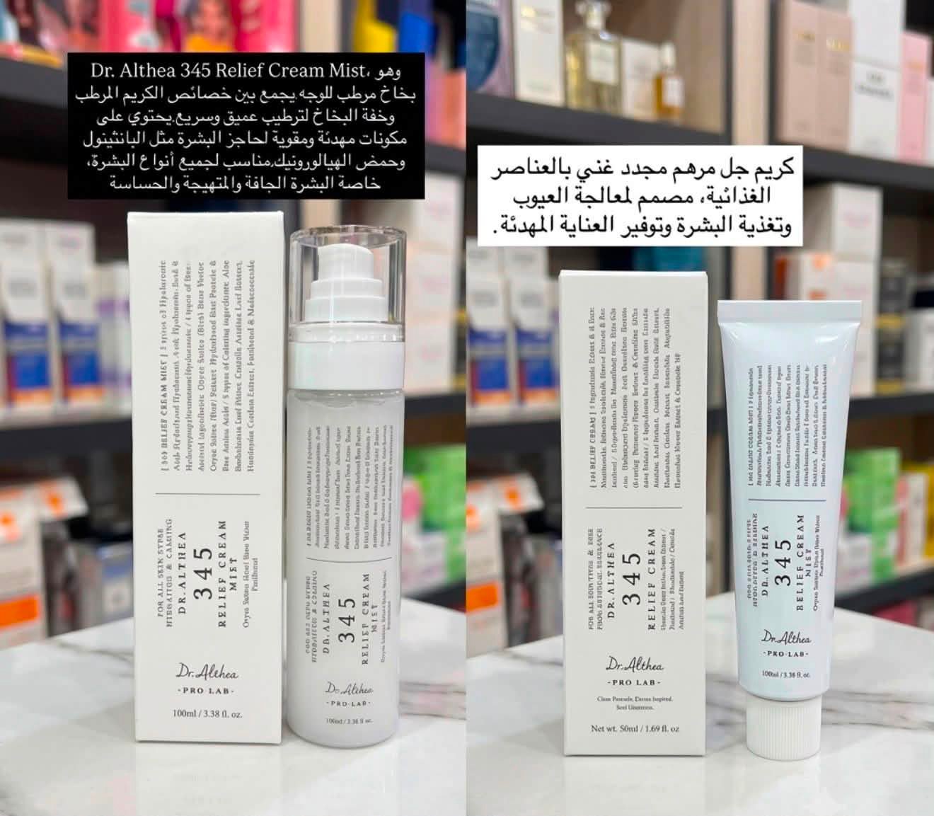 كوزمتك علي الطائي Ali Altaee Facebook ad: التوصيل مجاني لجميع المحافظات