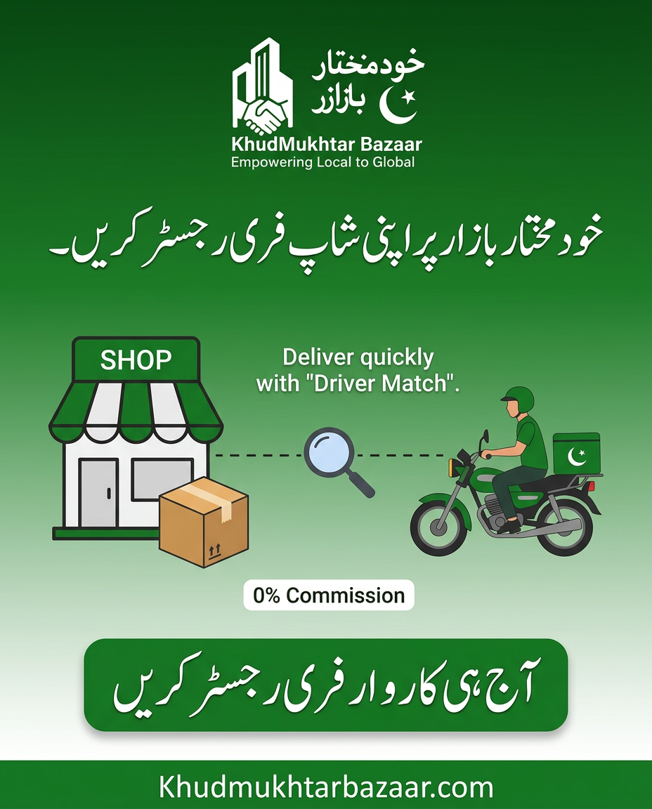 KhudMukhtar Bazaar Facebook ad: Driver Dhoondhein. Shop FREE Register Karein